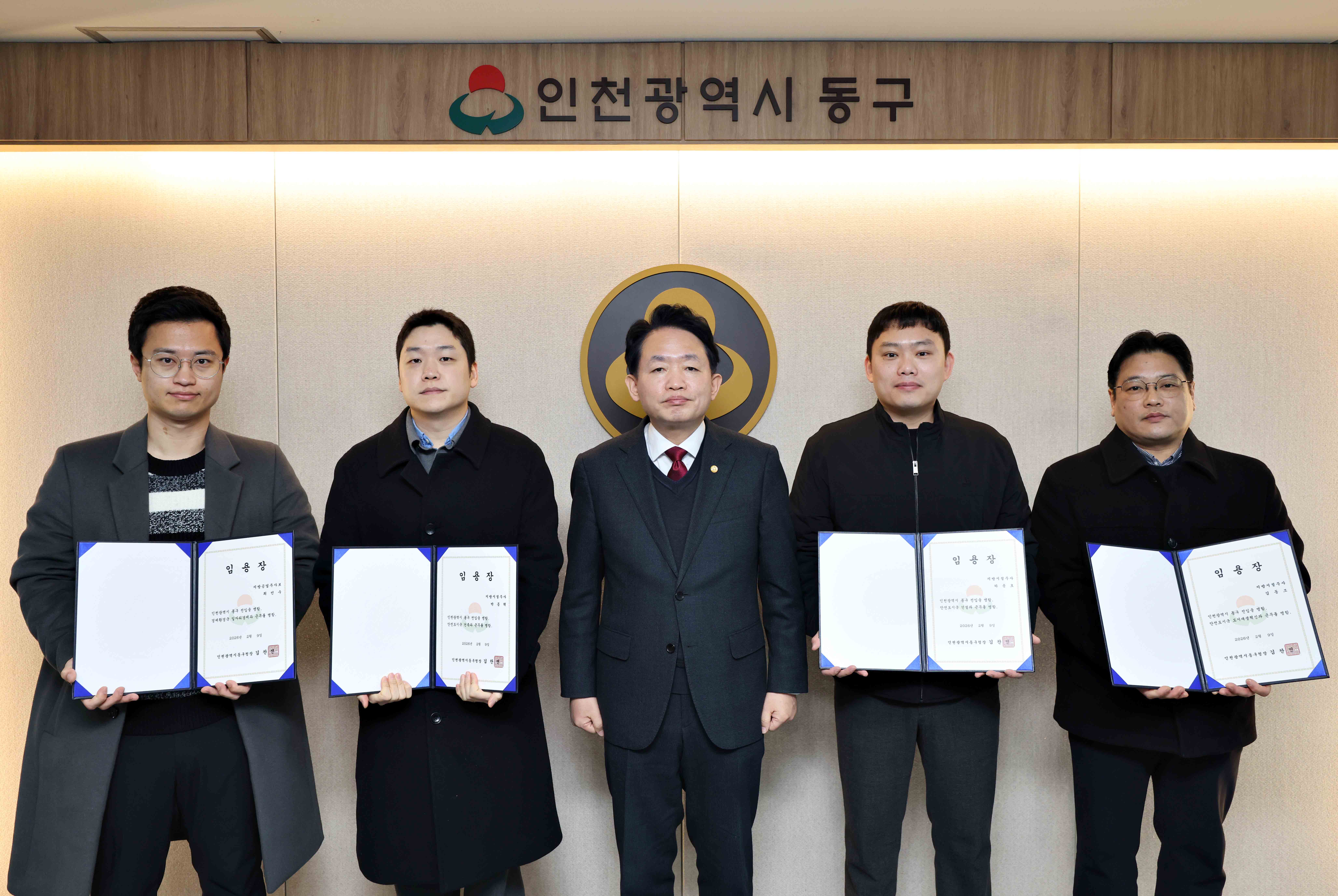 20260209_임용장_수여식1.jpg 이미지