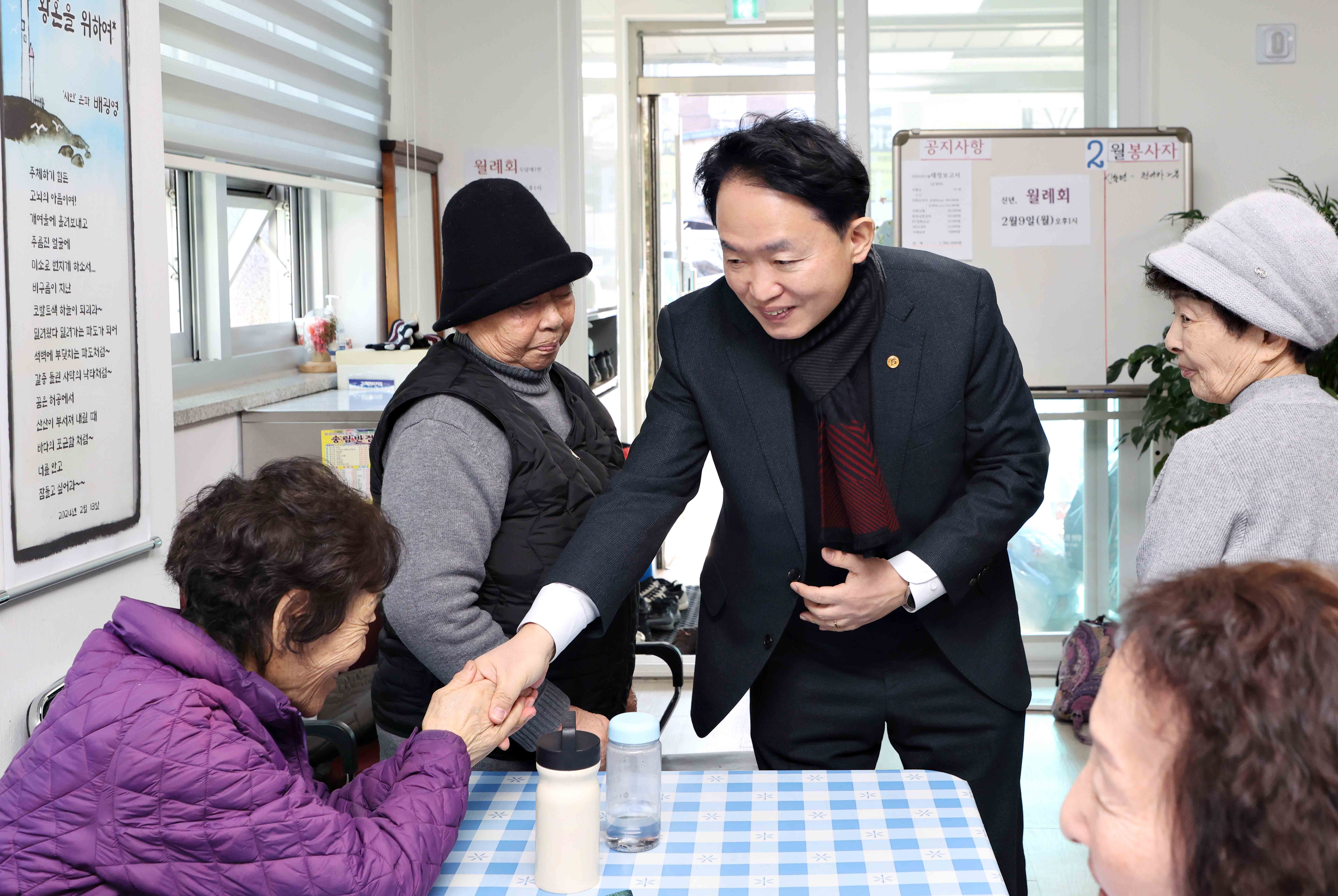 20260209_설맞이_경로당_방문7.jpg 이미지