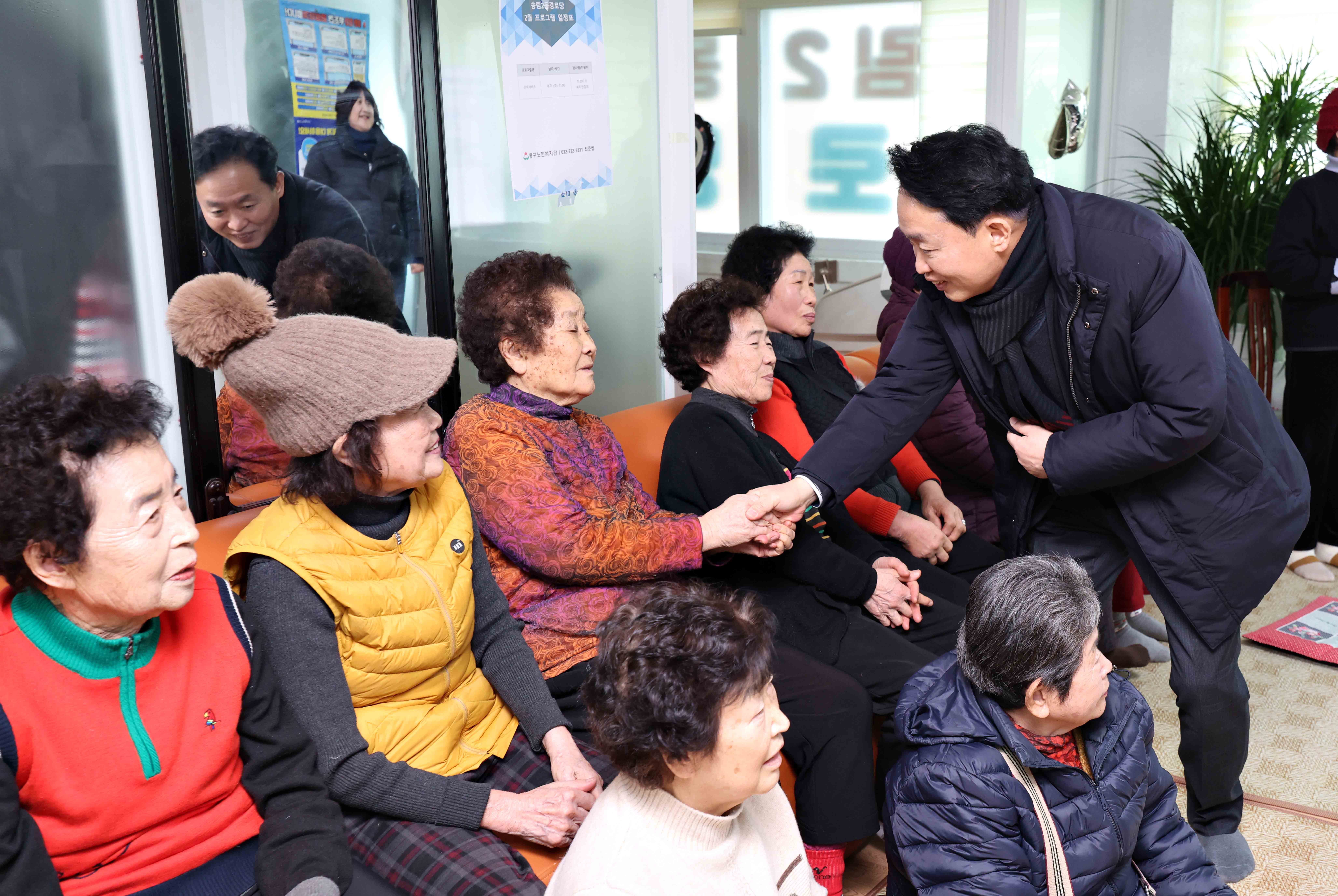 20260211_설맞이_경로당_방문9.jpg 이미지