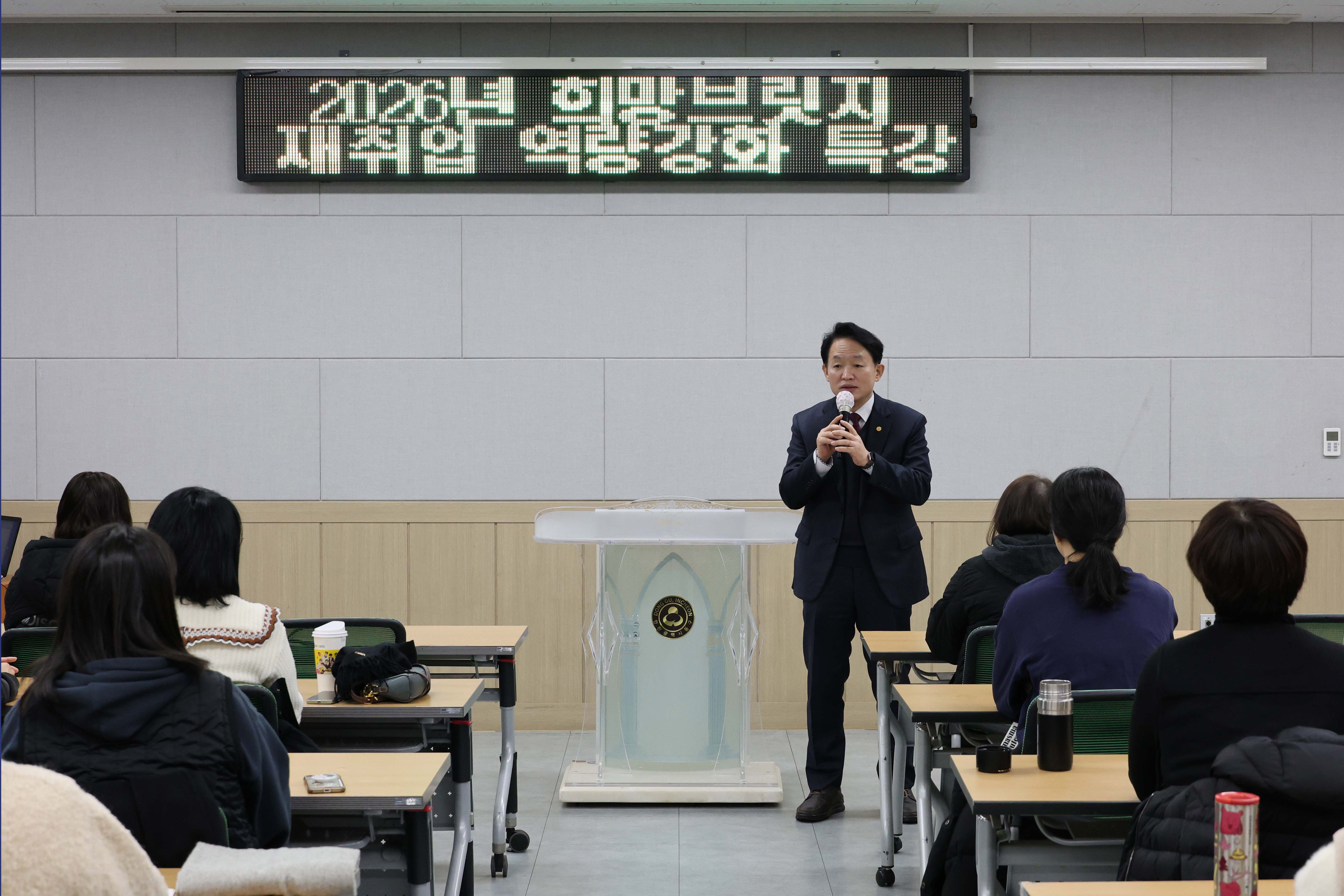20260212_2026년_희망브릿지사업_참여자_오리엔테이션-1.jpg 이미지