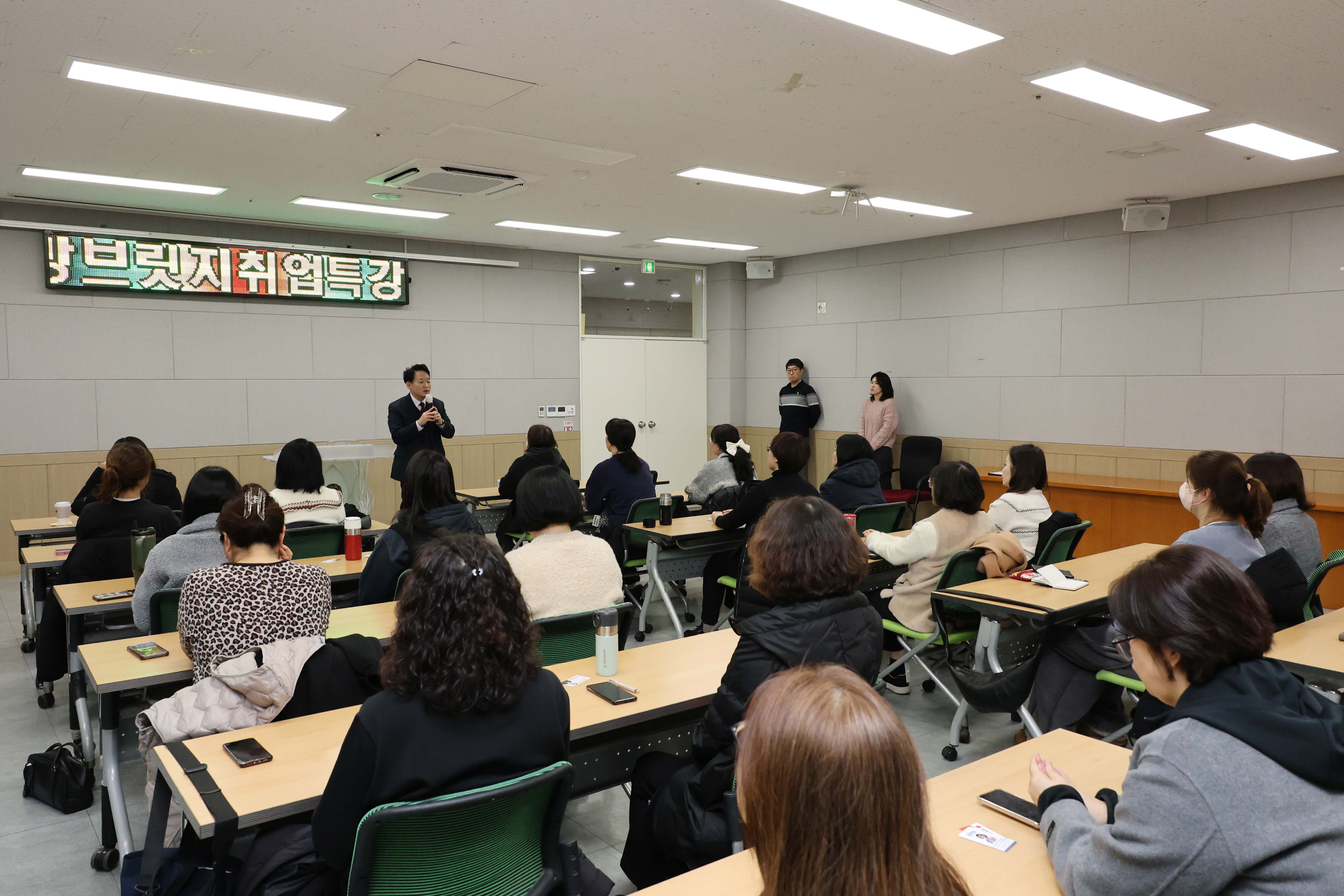 20260212_2026년_희망브릿지사업_참여자_오리엔테이션-2.jpg 이미지