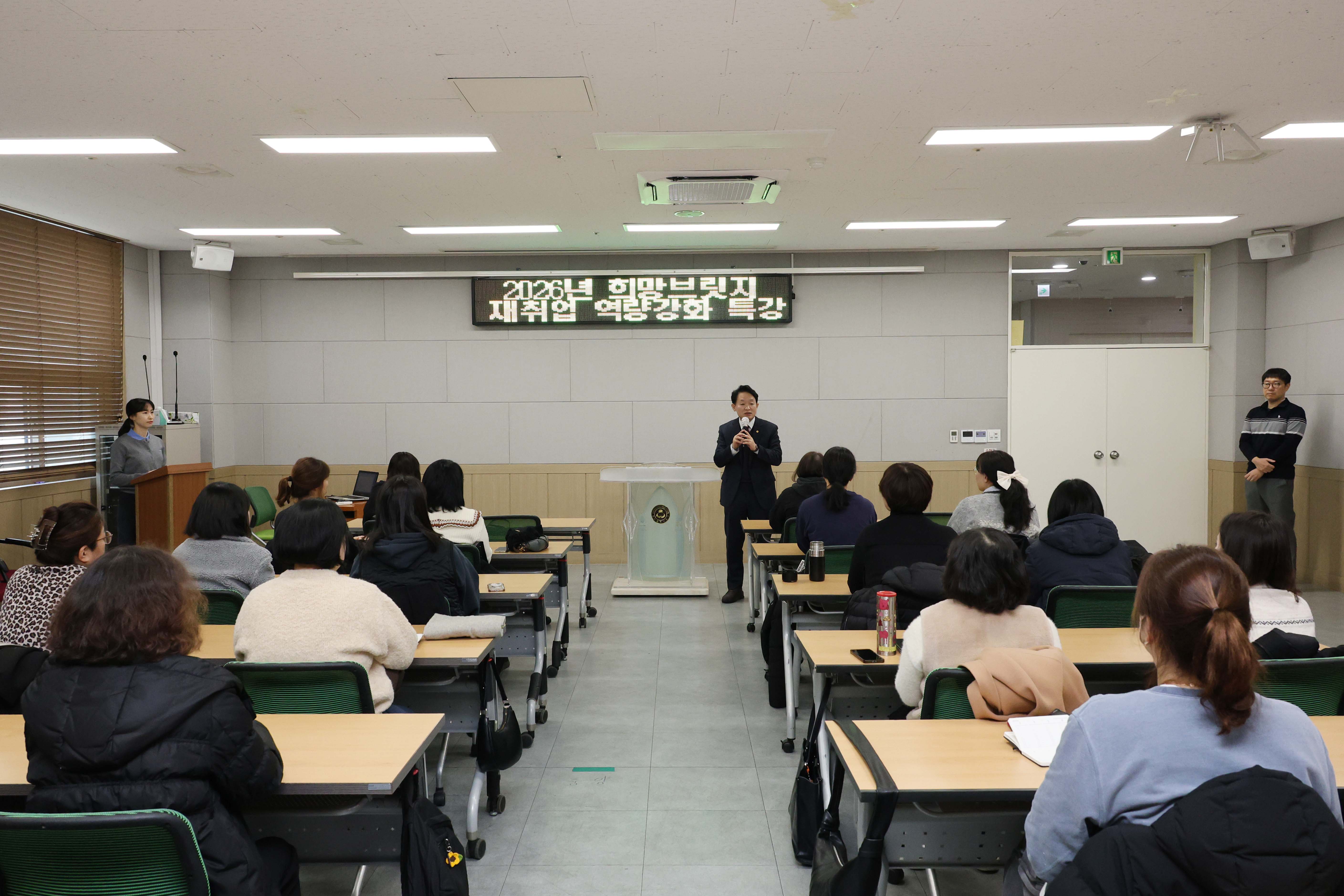 20260212_2026년_희망브릿지사업_참여자_오리엔테이션-3.jpg 이미지