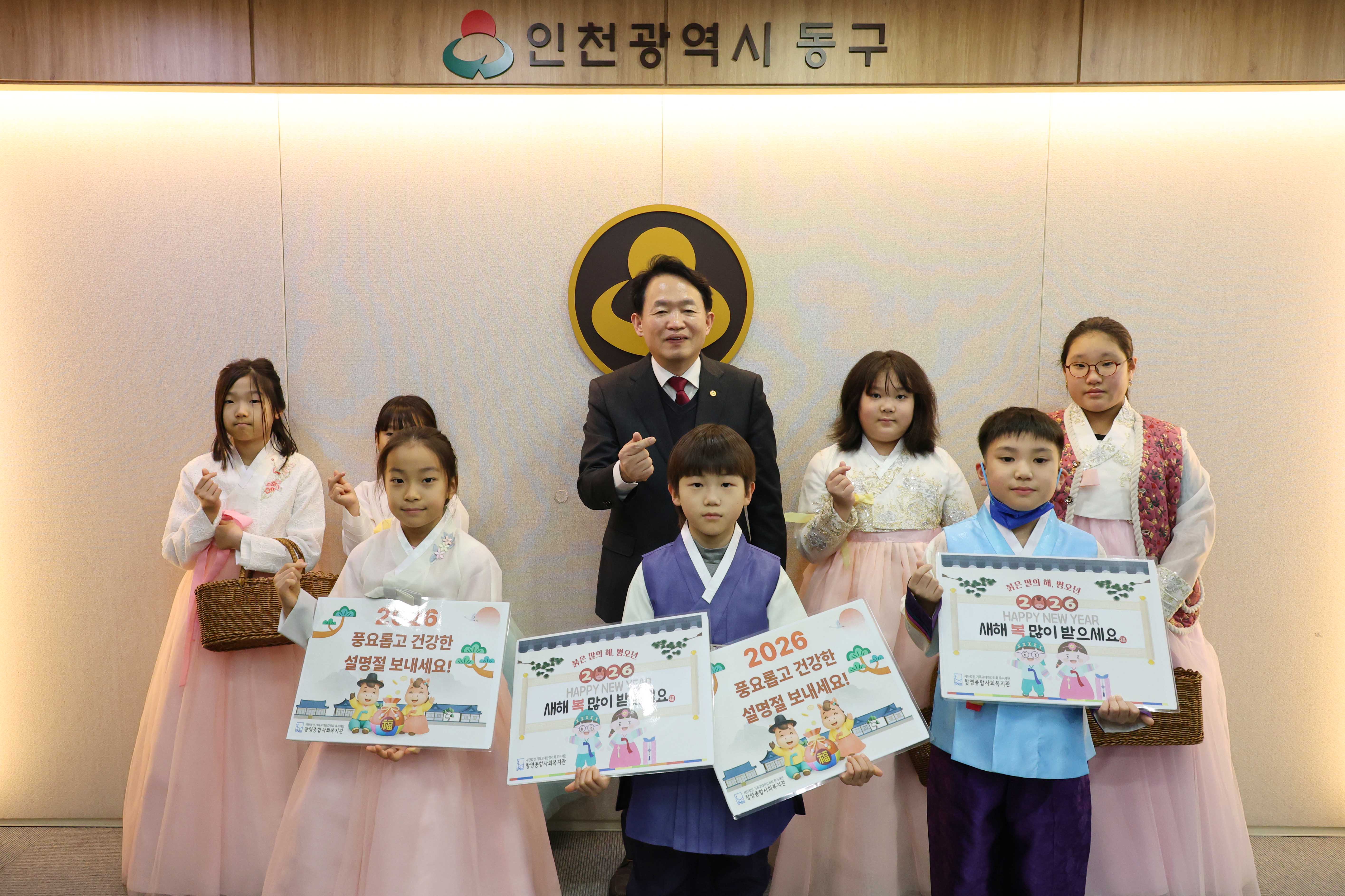 20260213_창영종합사회복지관_아동_명절인사-1.jpg 이미지