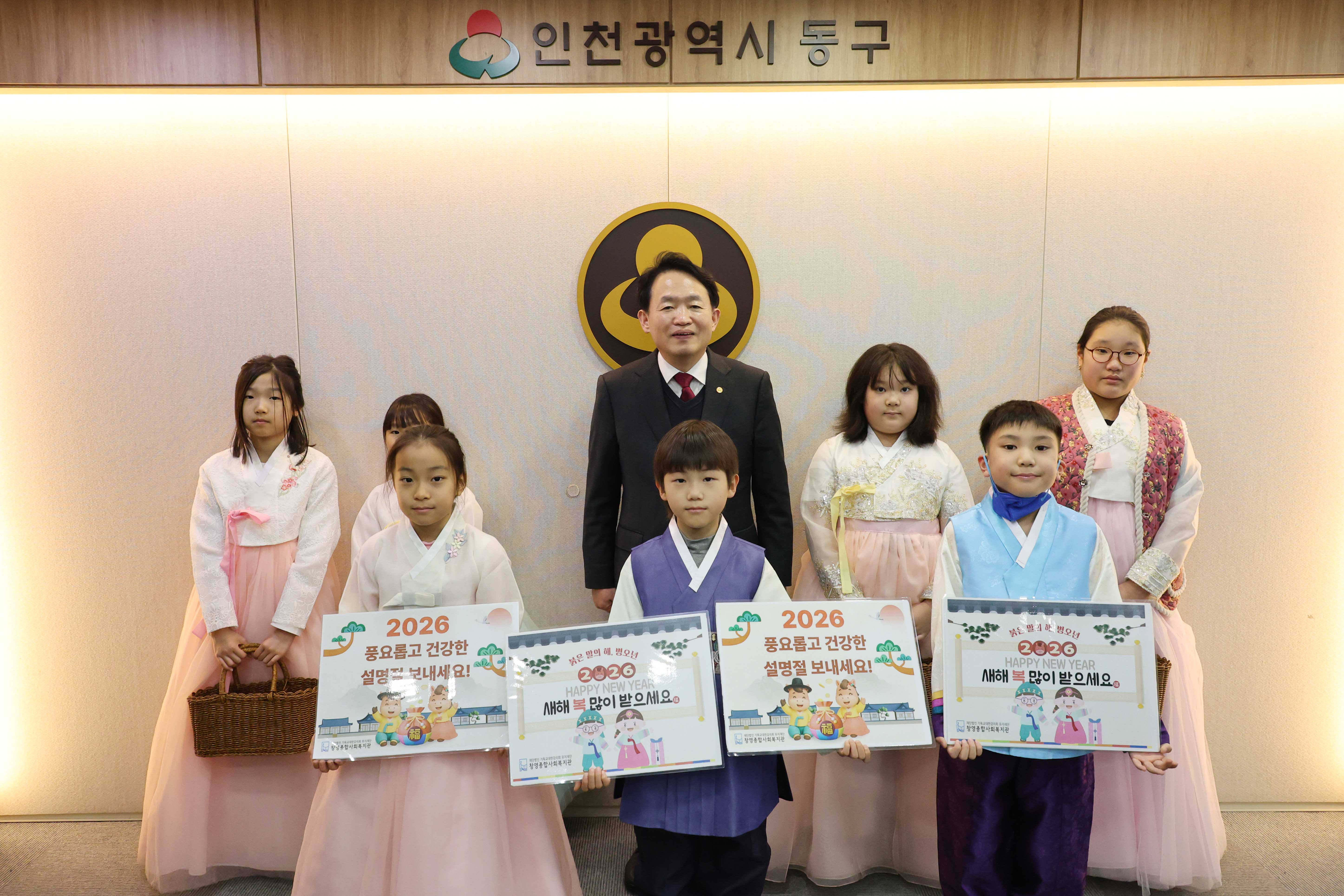 20260213_창영종합사회복지관_아동_명절인사-2.jpg 이미지