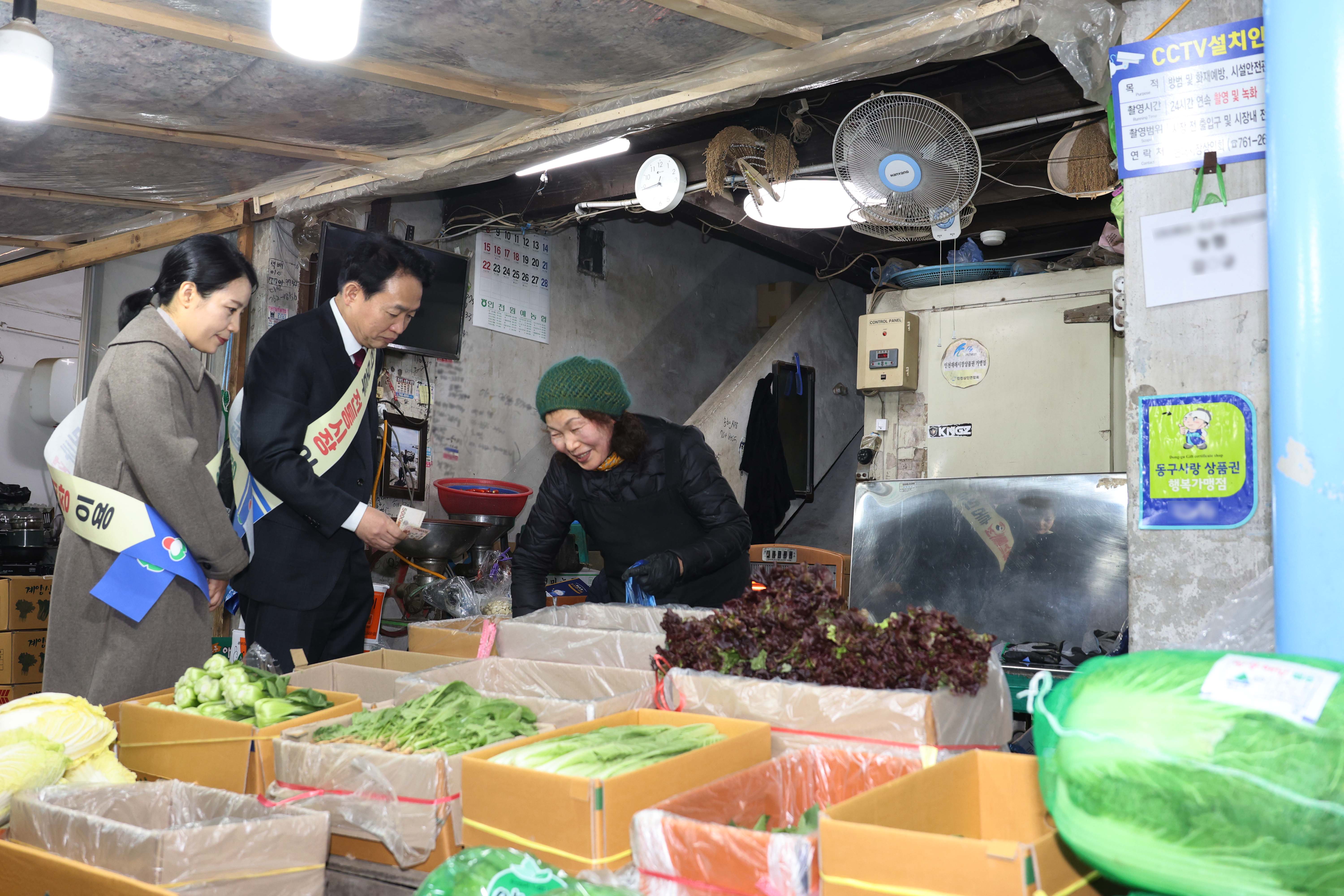 20260213_설_맞이_전통시장_가는_날(현대시장)-3.jpg 이미지