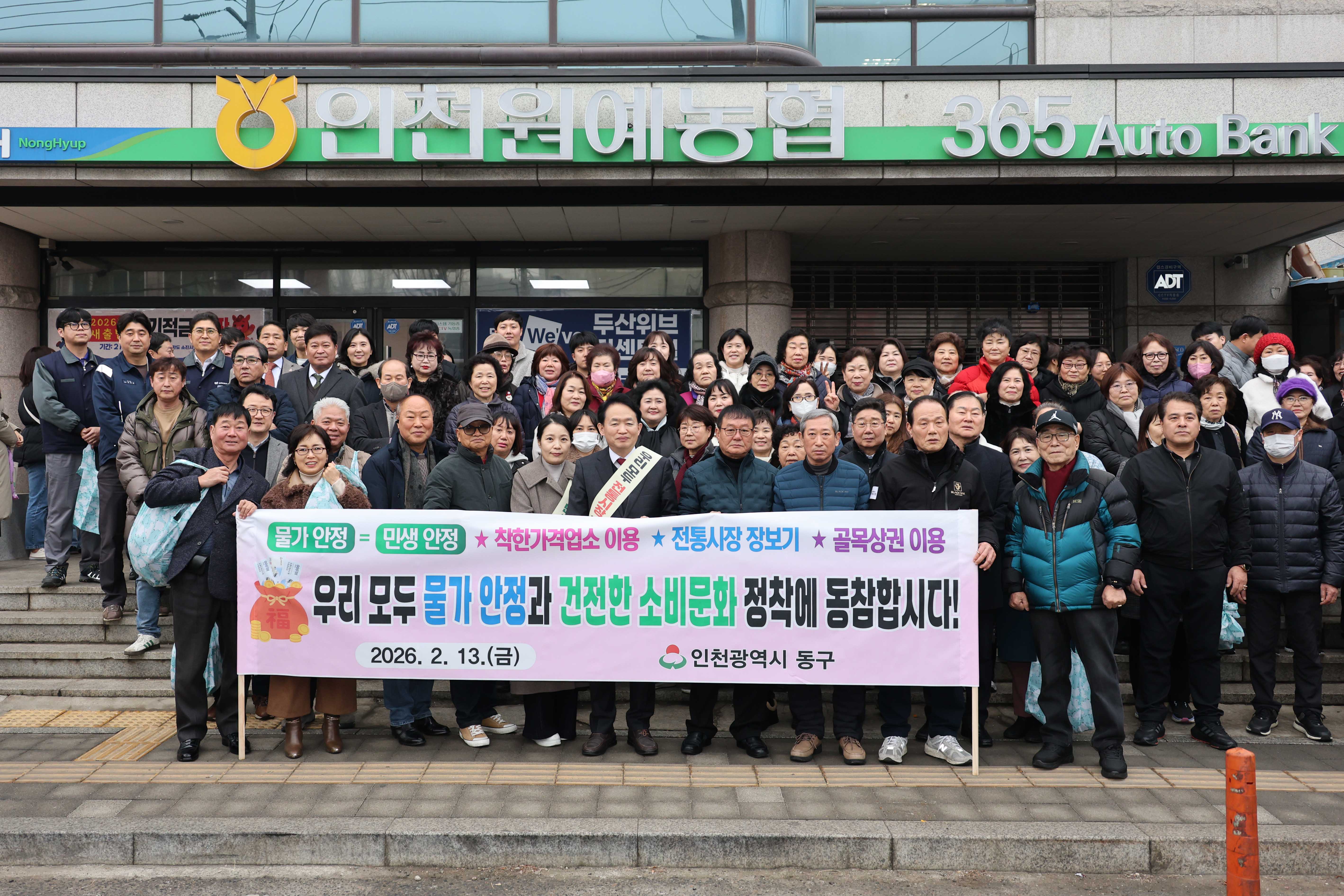 20260213_설_맞이_전통시장_가는_날(현대시장)-5.jpg 이미지