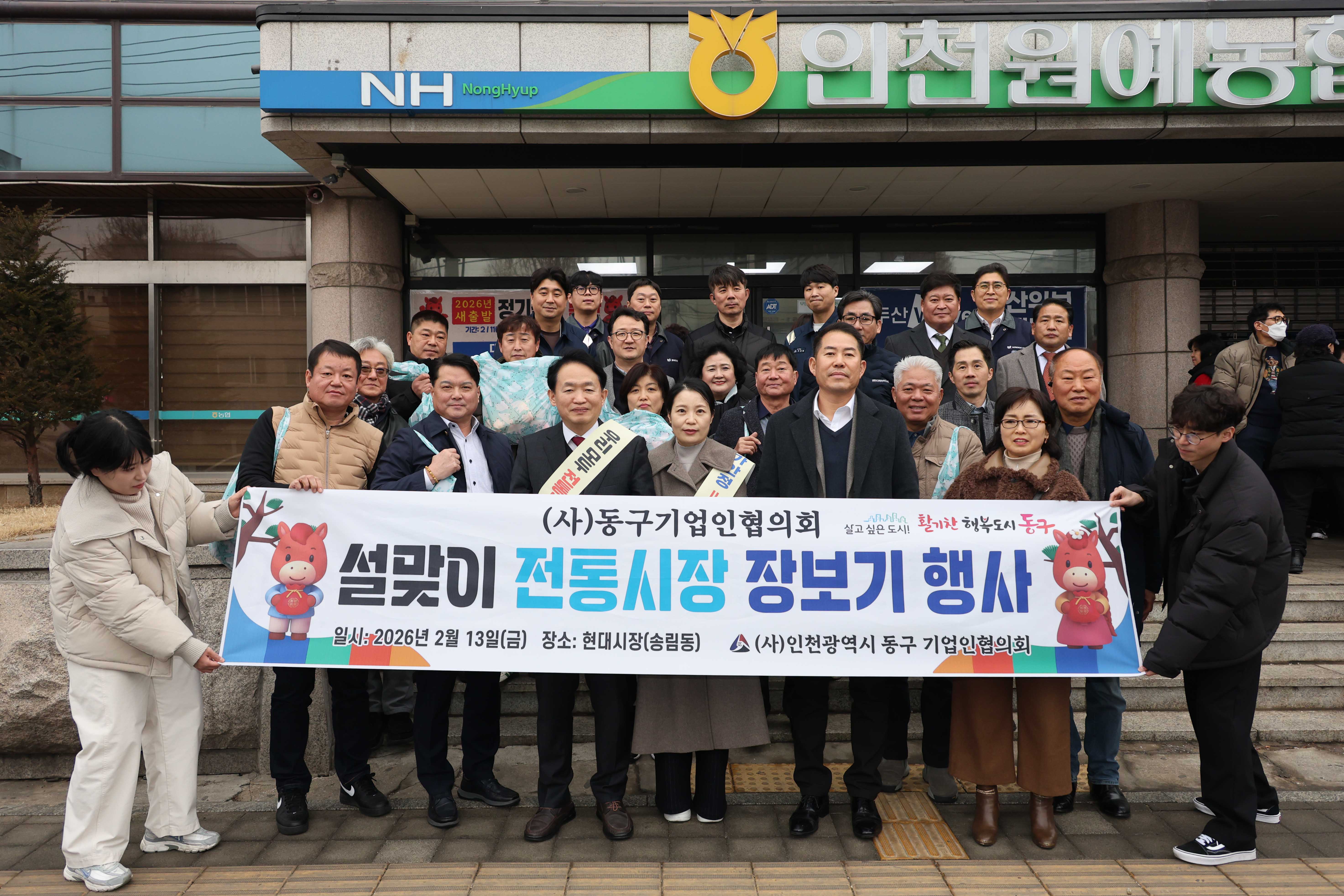 20260213_설_맞이_전통시장_가는_날(현대시장)-6.jpg 이미지