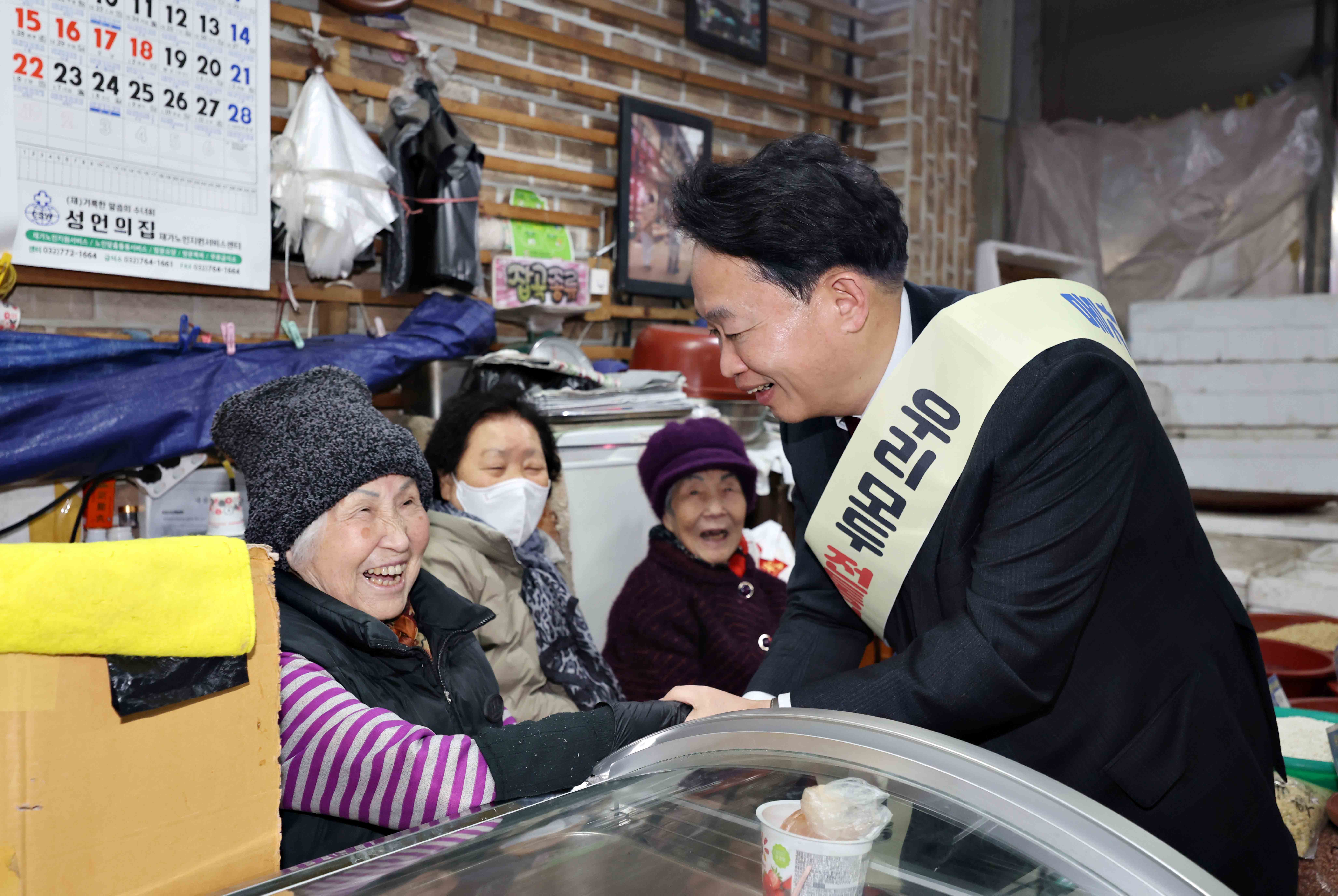20260213_설_맞이_전통시장_가는_날_송현시장11.jpg 이미지