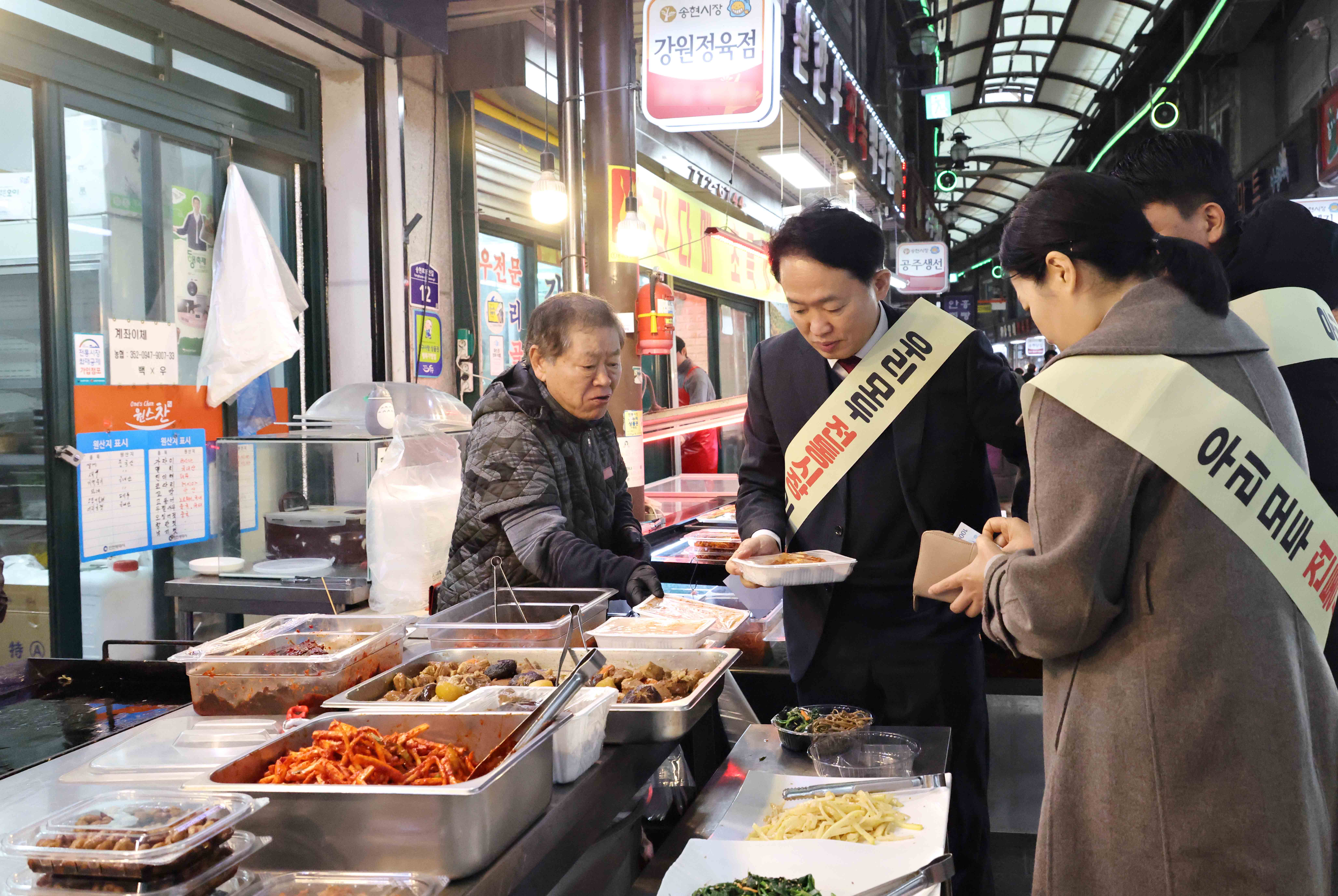 20260213_설_맞이_전통시장_가는_날_송현시장14.jpg 이미지