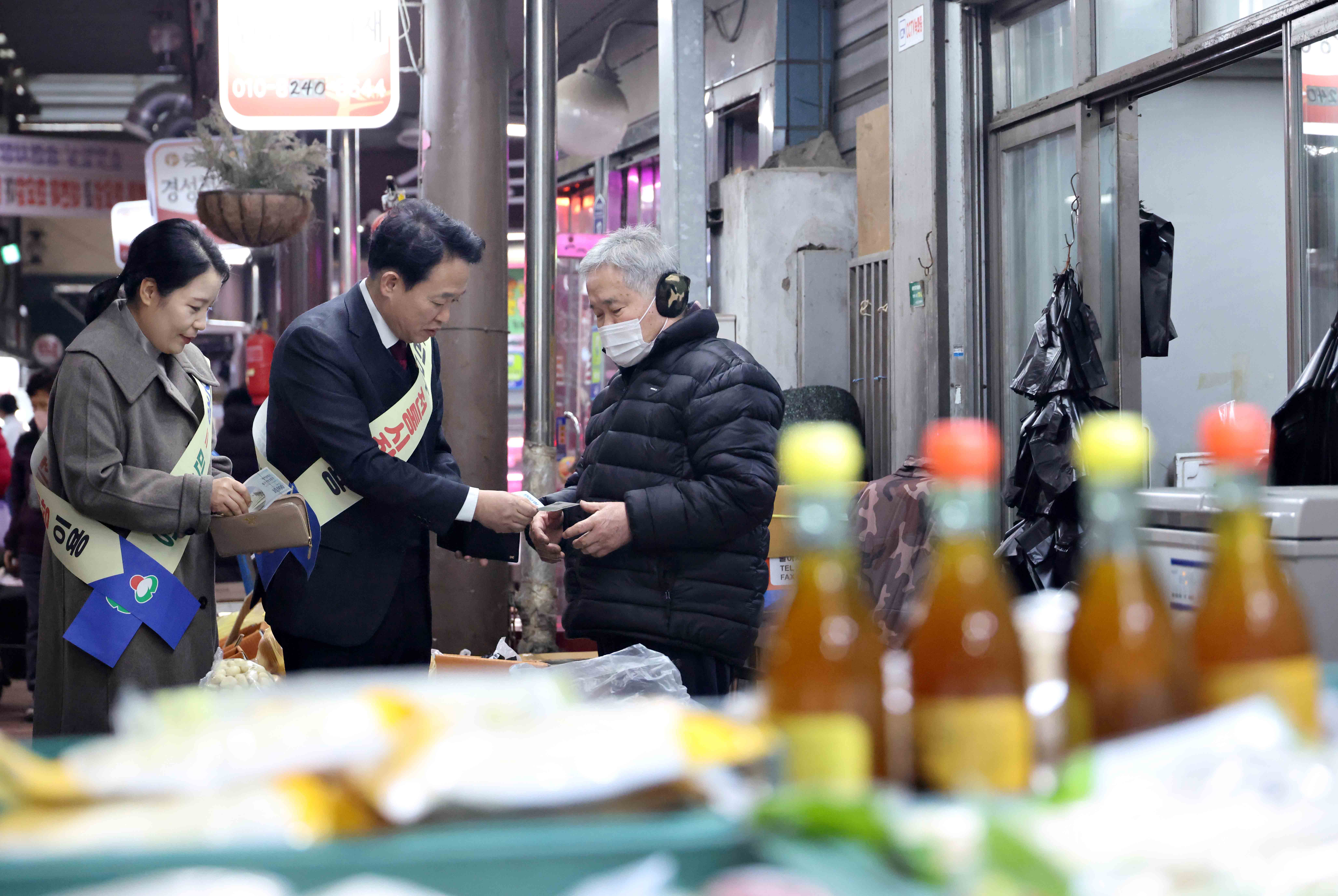 20260213_설_맞이_전통시장_가는_날_송현시장3.jpg 이미지