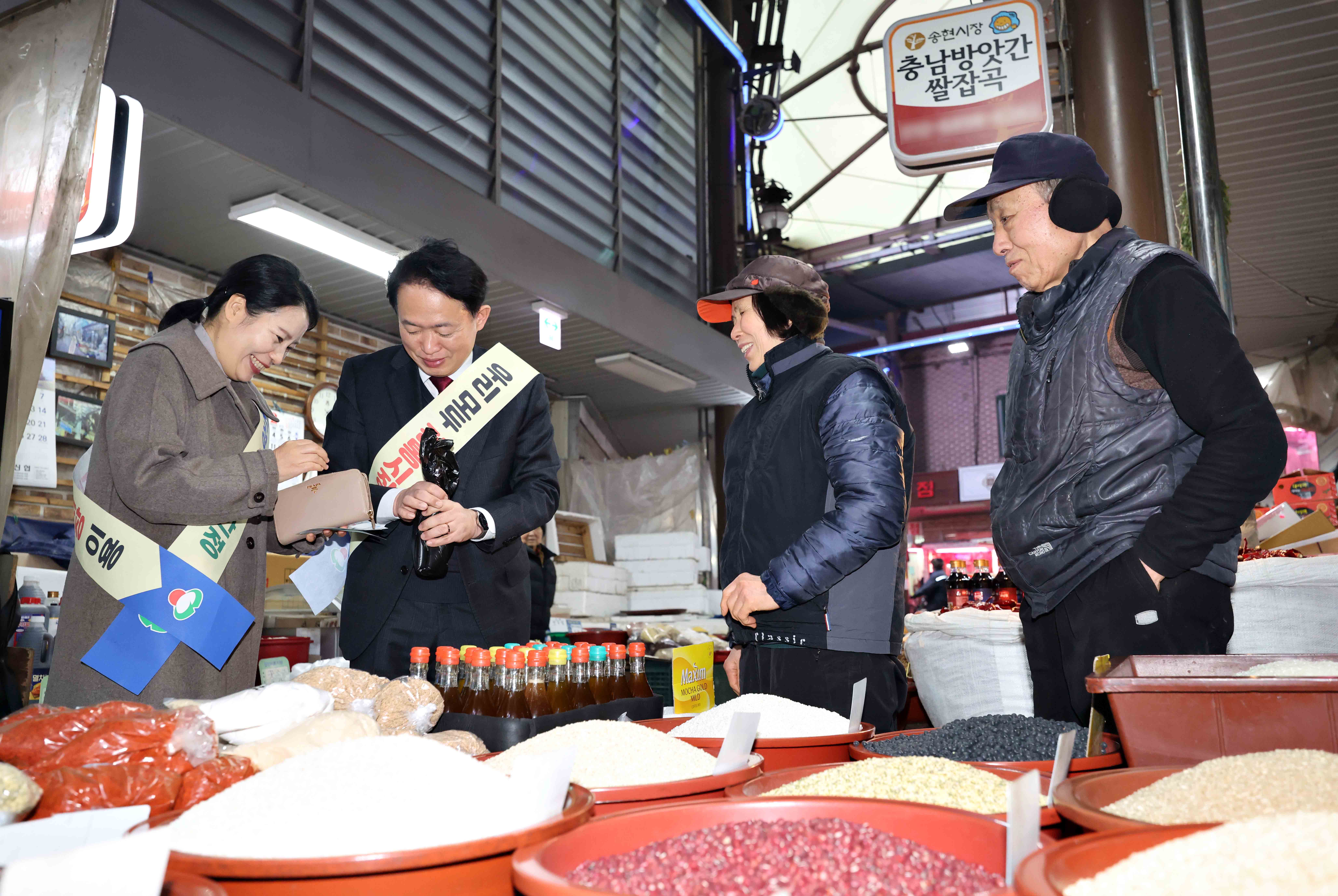20260213_설_맞이_전통시장_가는_날_송현시장5.jpg 이미지