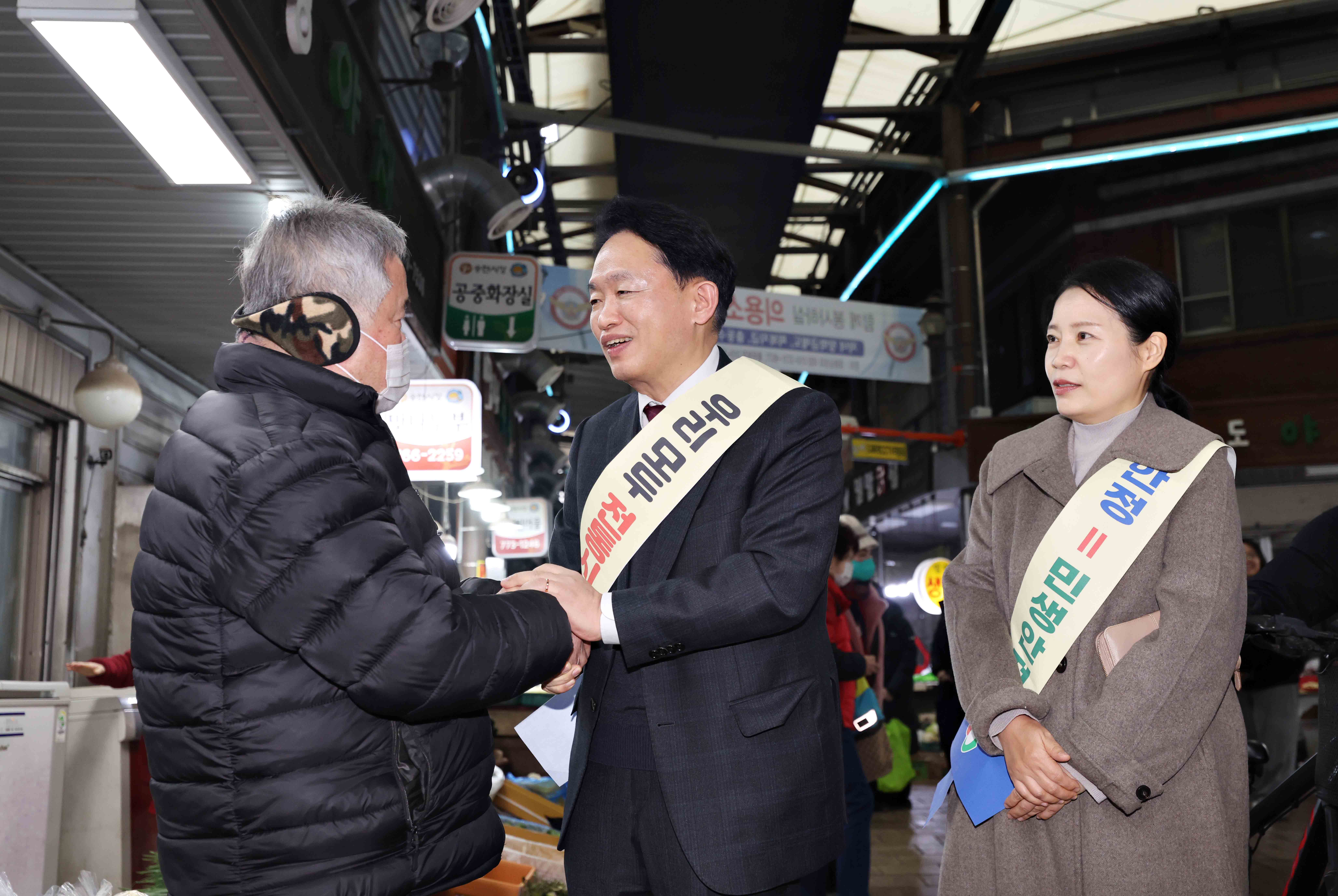 20260213_설_맞이_전통시장_가는_날_송현시장8.jpg 이미지