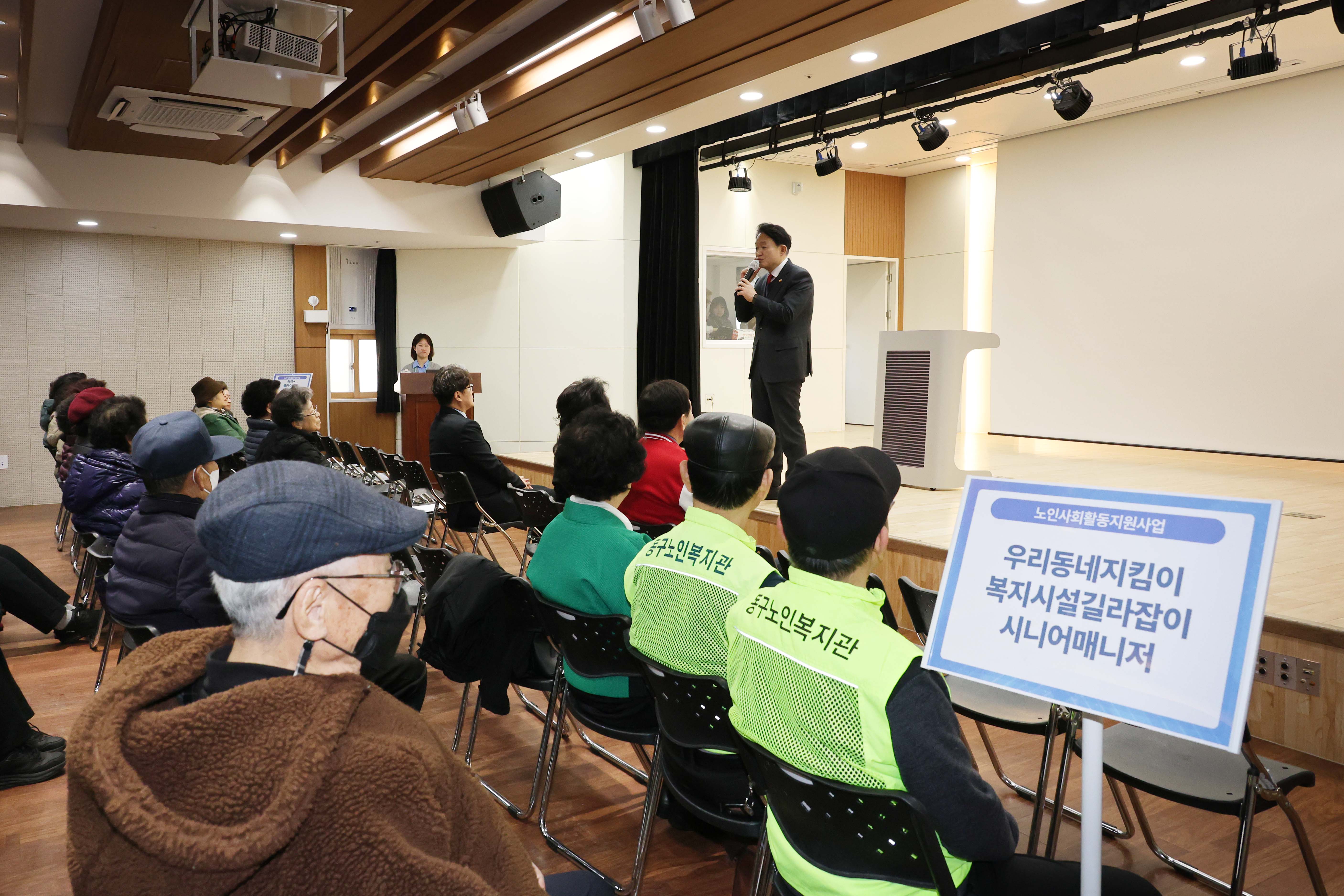 20260220_2026년_노인일자리사업_참여자_발대식-3.jpg 이미지