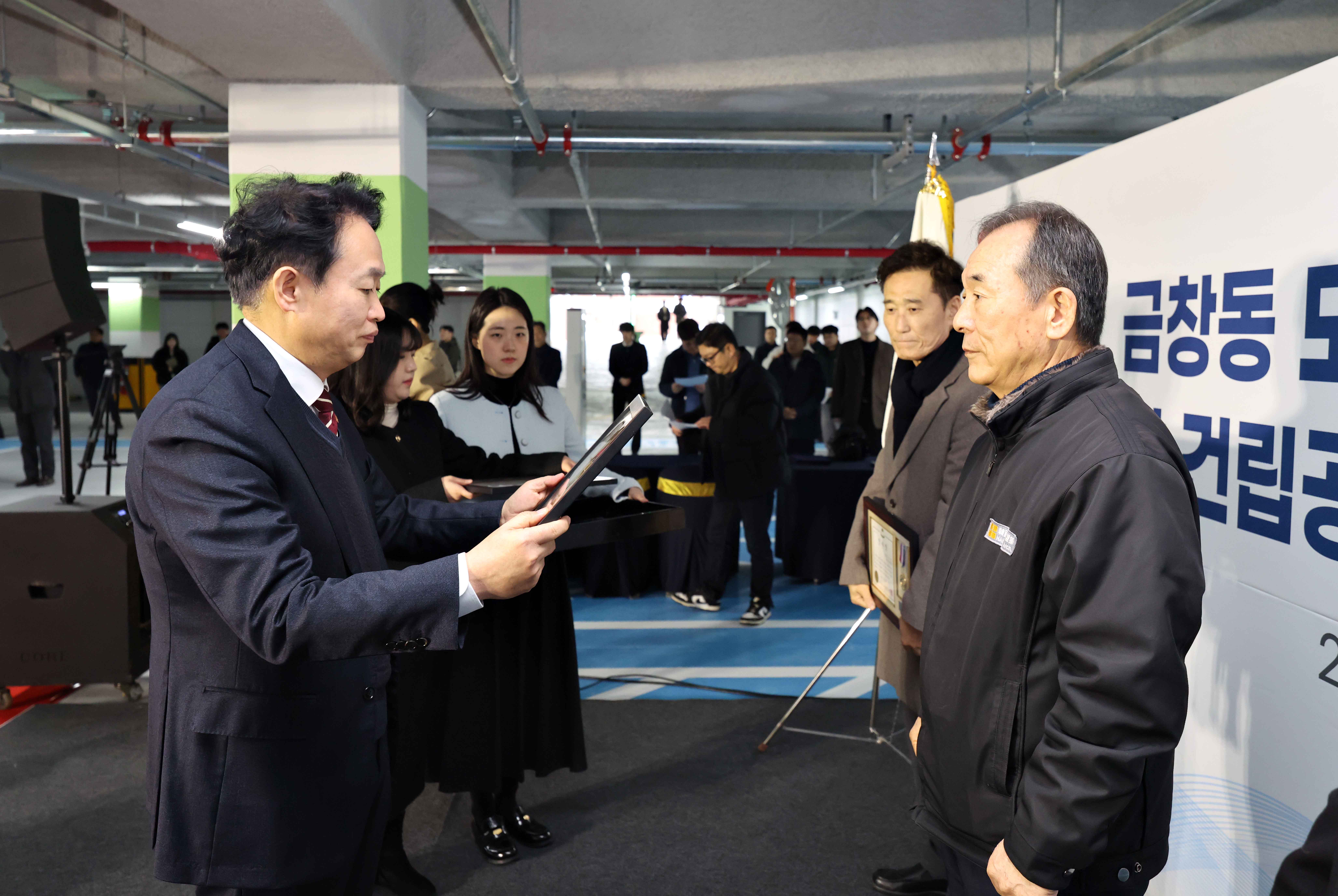 20260224_금창동_도시재생_뉴딜사업_공영주차장_건립공사_준공식10.jpg 이미지