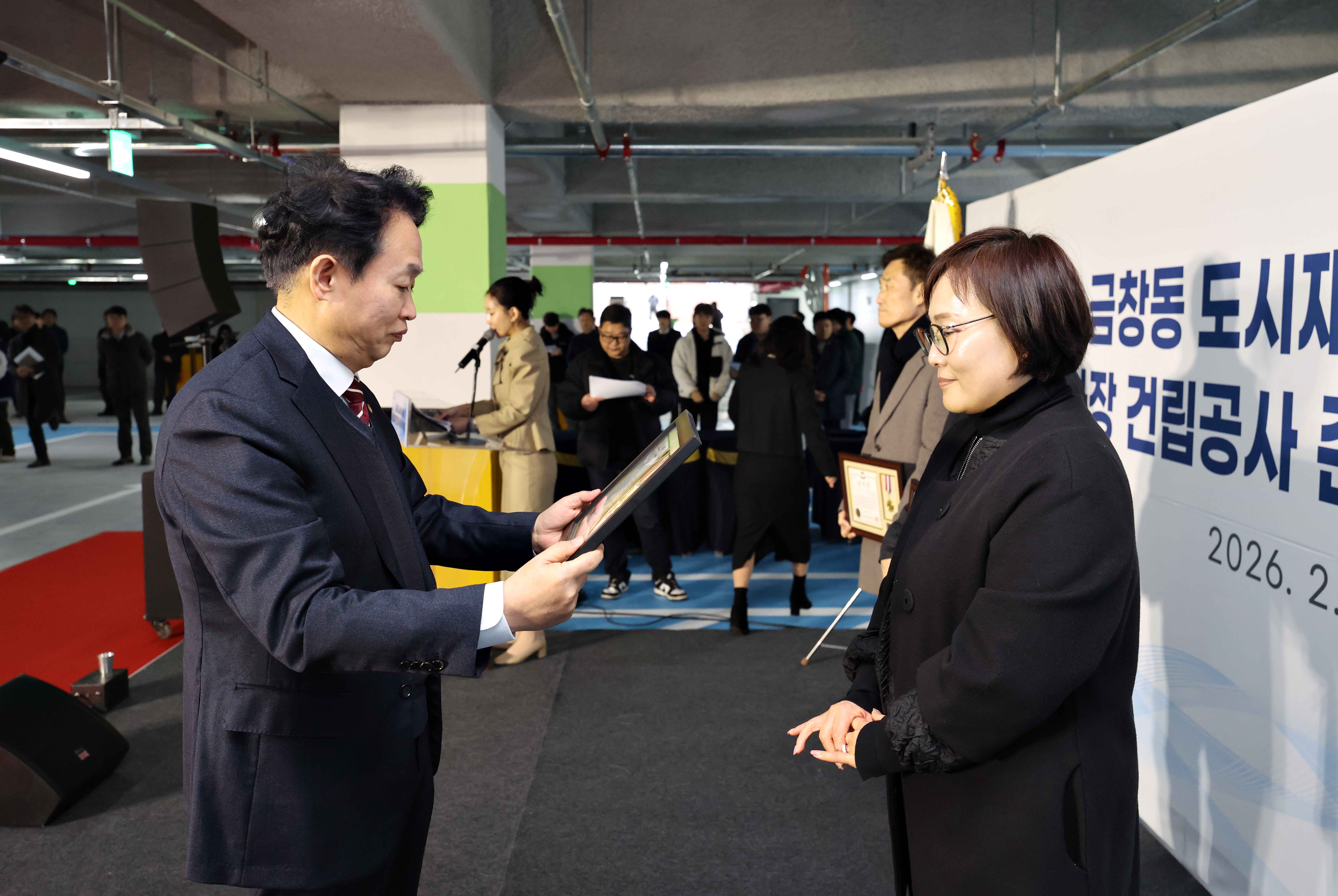 20260224_금창동_도시재생_뉴딜사업_공영주차장_건립공사_준공식11.jpg 이미지