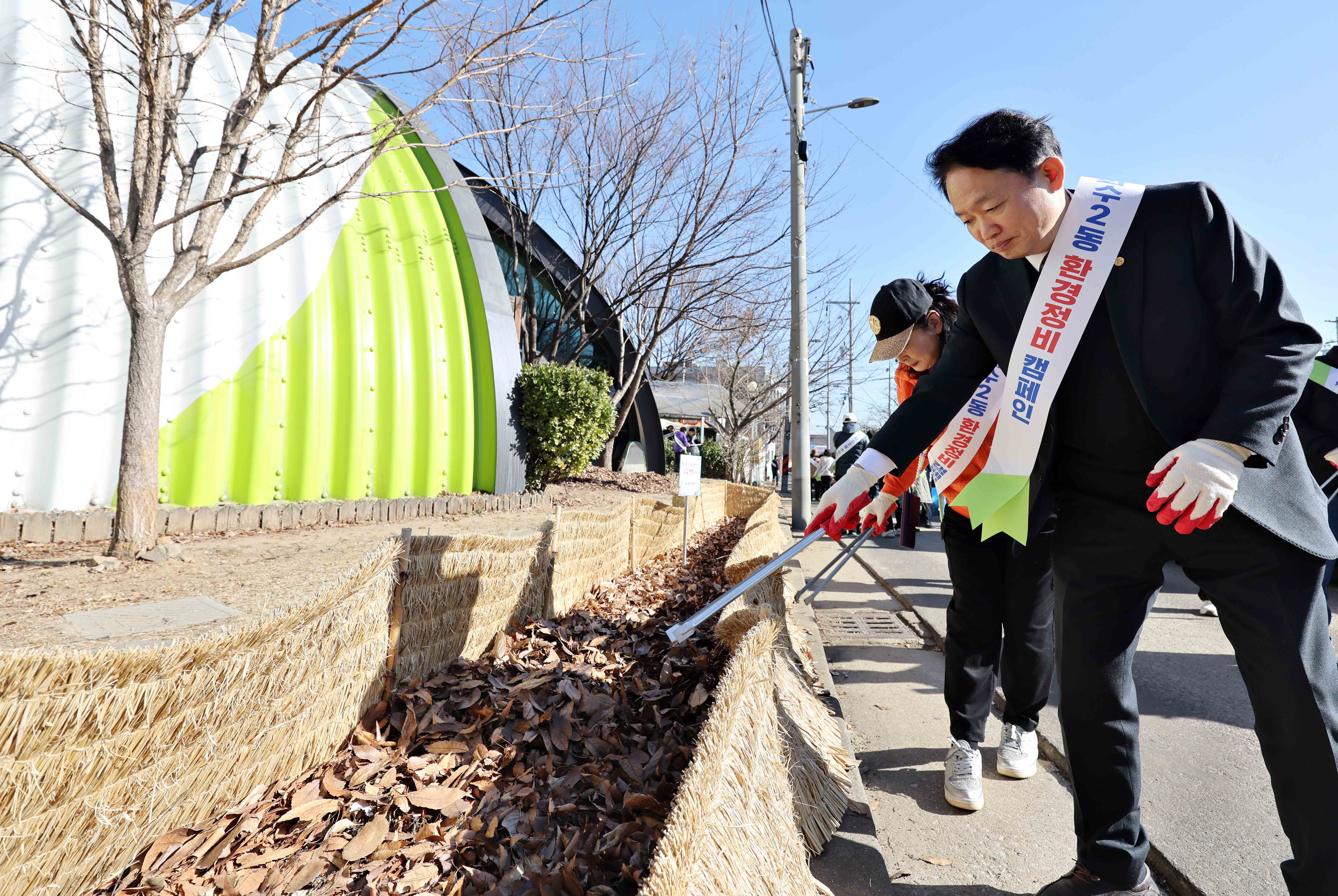 20260225_화수2동_마을_환경정비_캠페인3.jpg 이미지