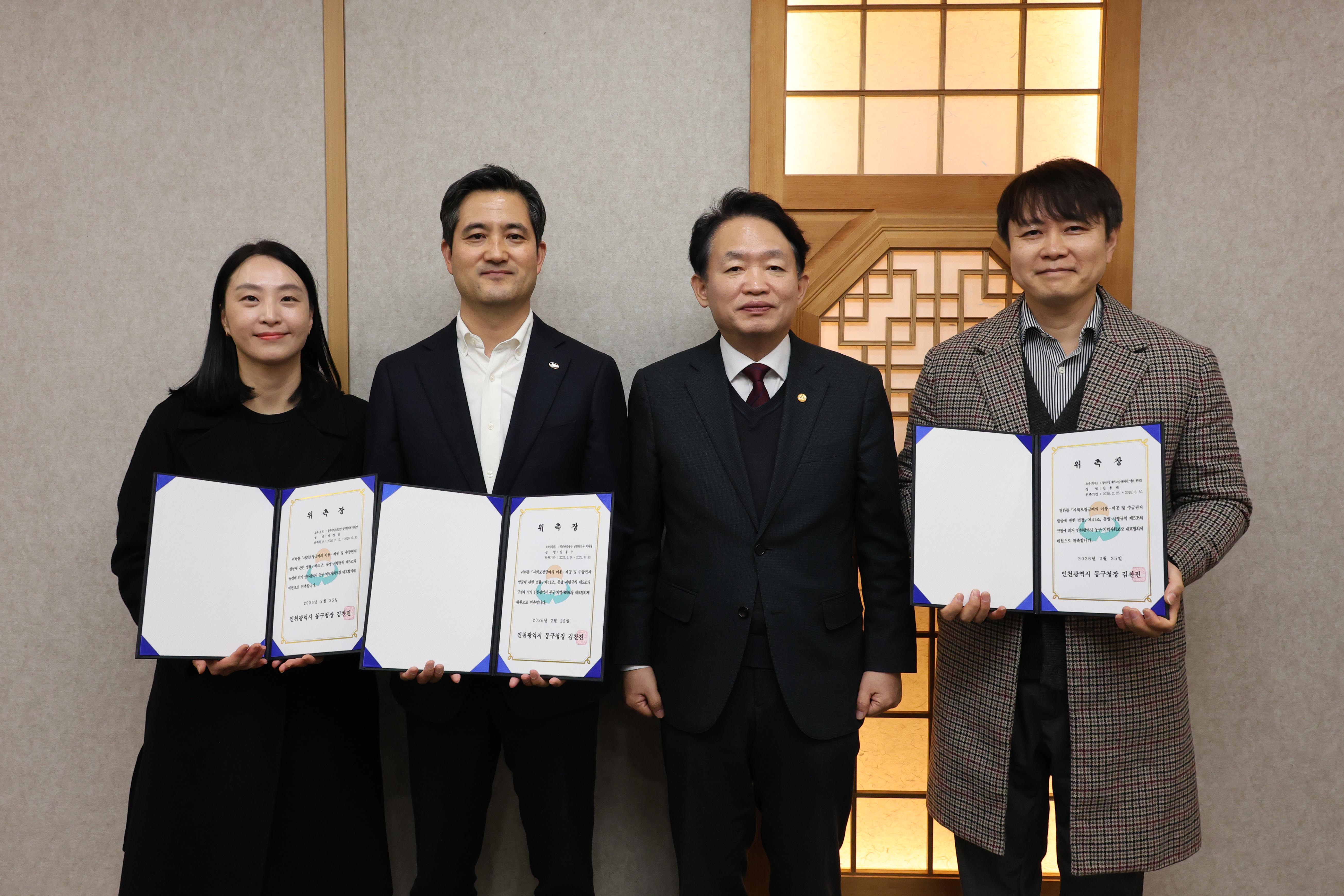20260225_지역사회보장_대표협의체_회의-2.jpg 이미지
