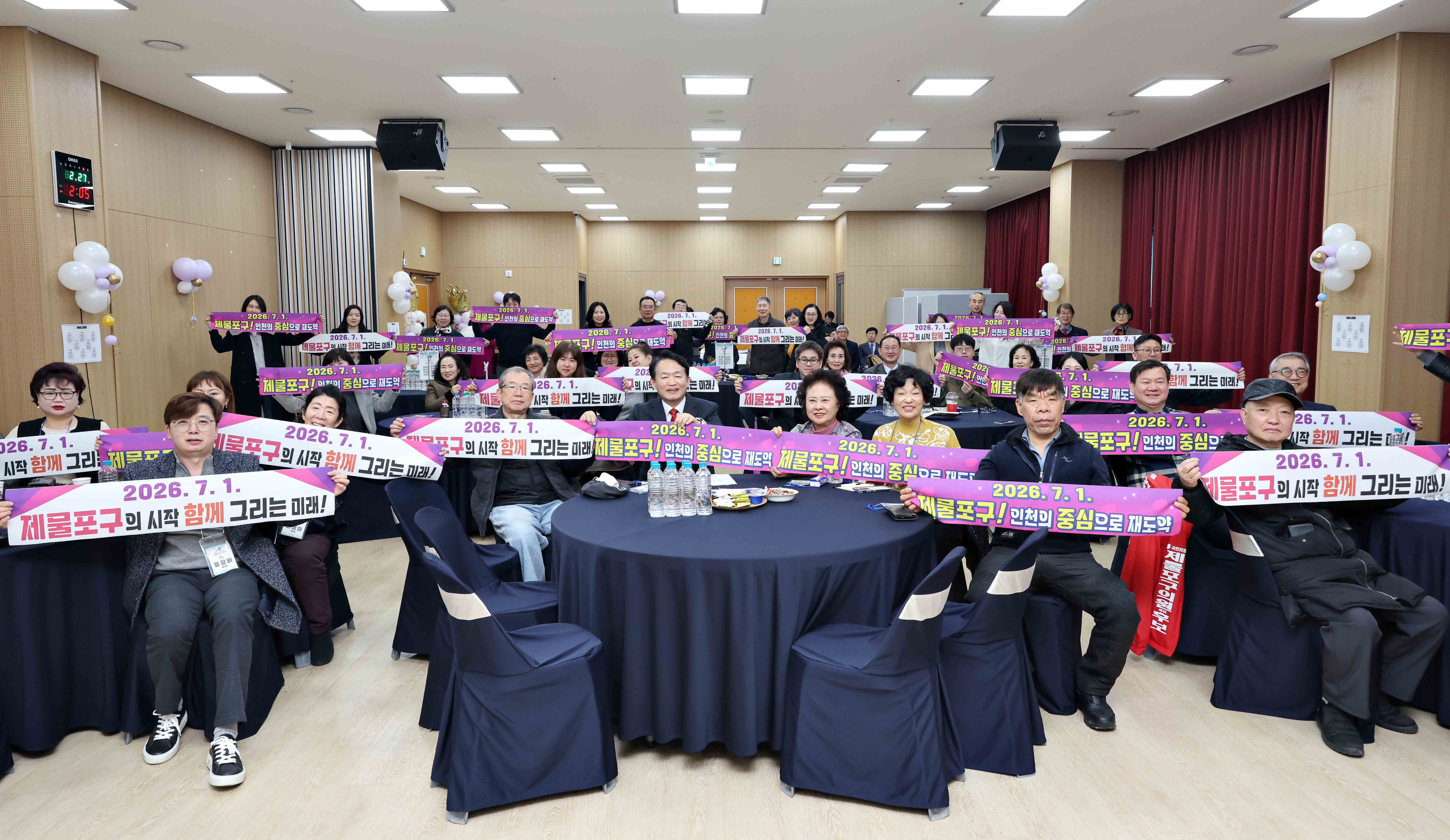 20260227_제물포구_주민소통단_2026년_1분기_정기회의2.jpg 이미지