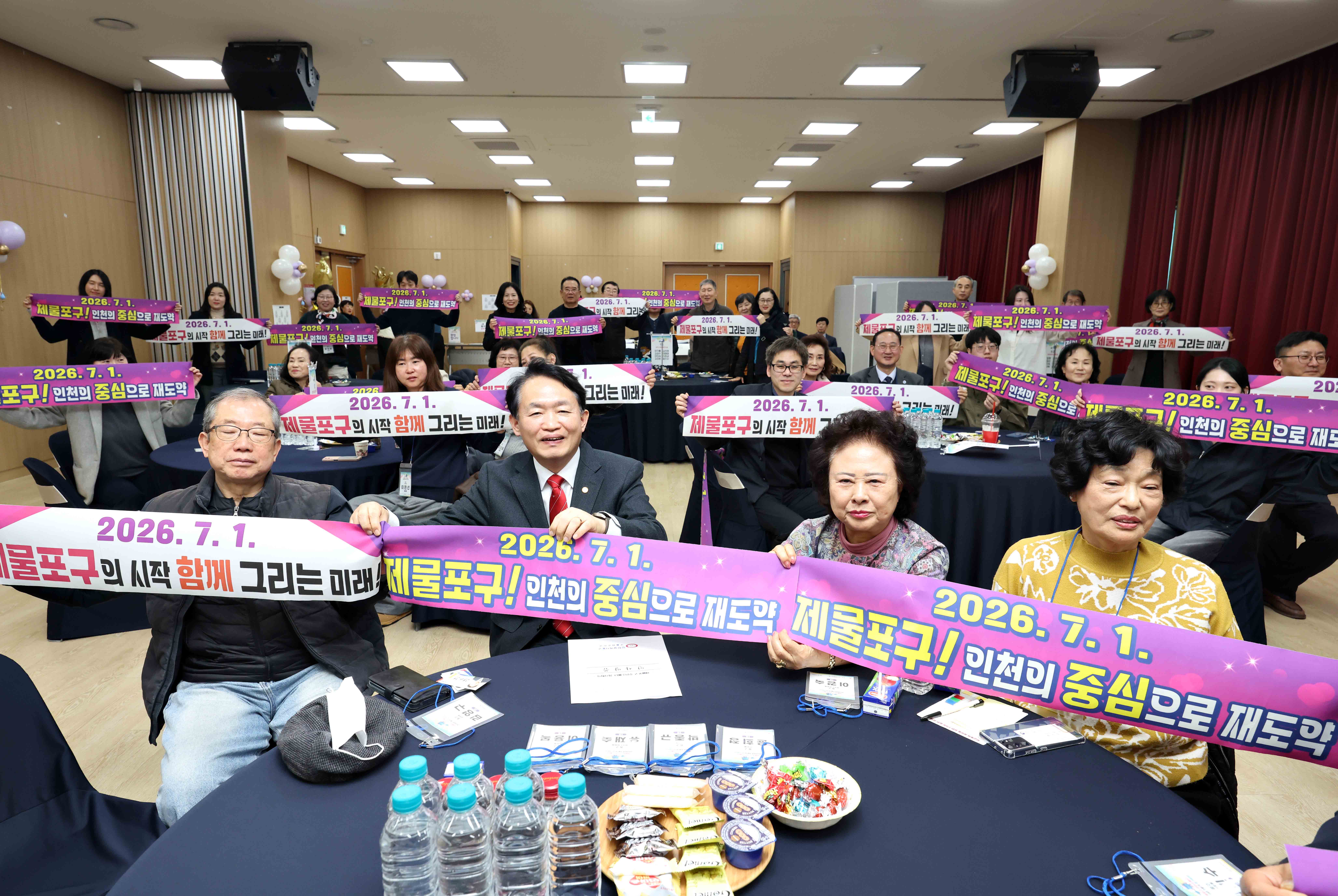 20260227_제물포구_주민소통단_2026년_1분기_정기회의3.jpg 이미지