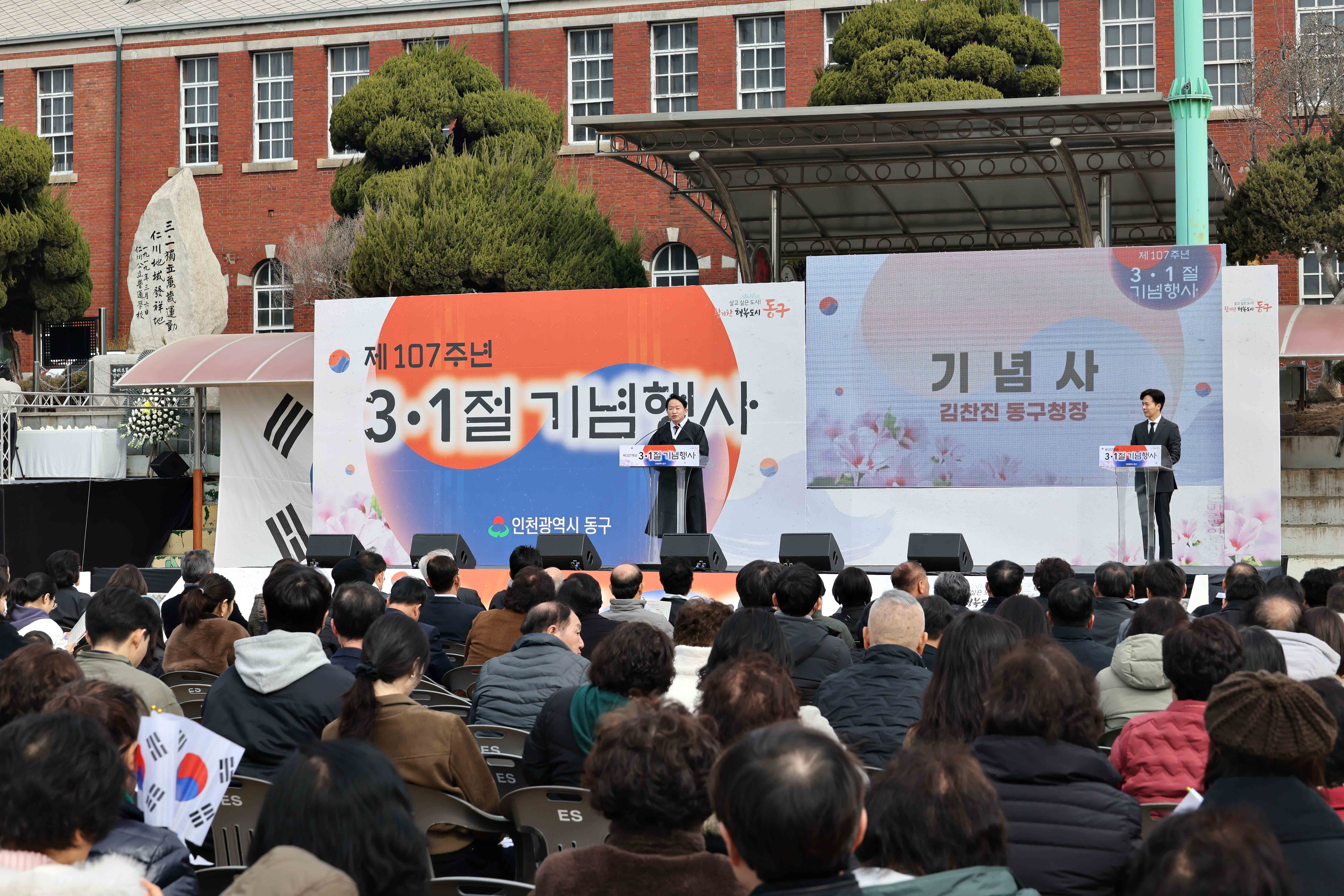 20260301_제107주년_31절_기념행사10.jpg 이미지