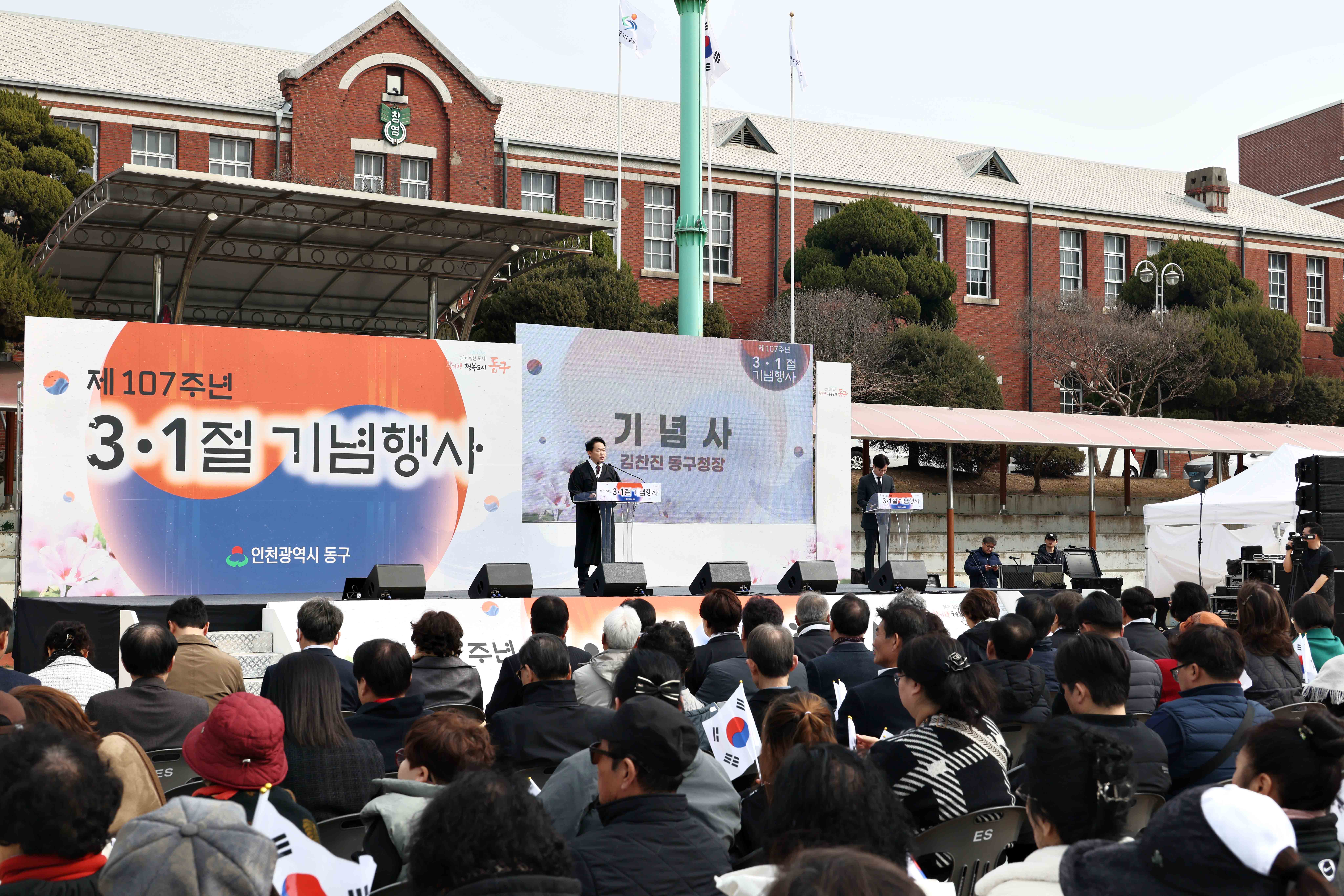20260301_제107주년_31절_기념행사12.jpg 이미지