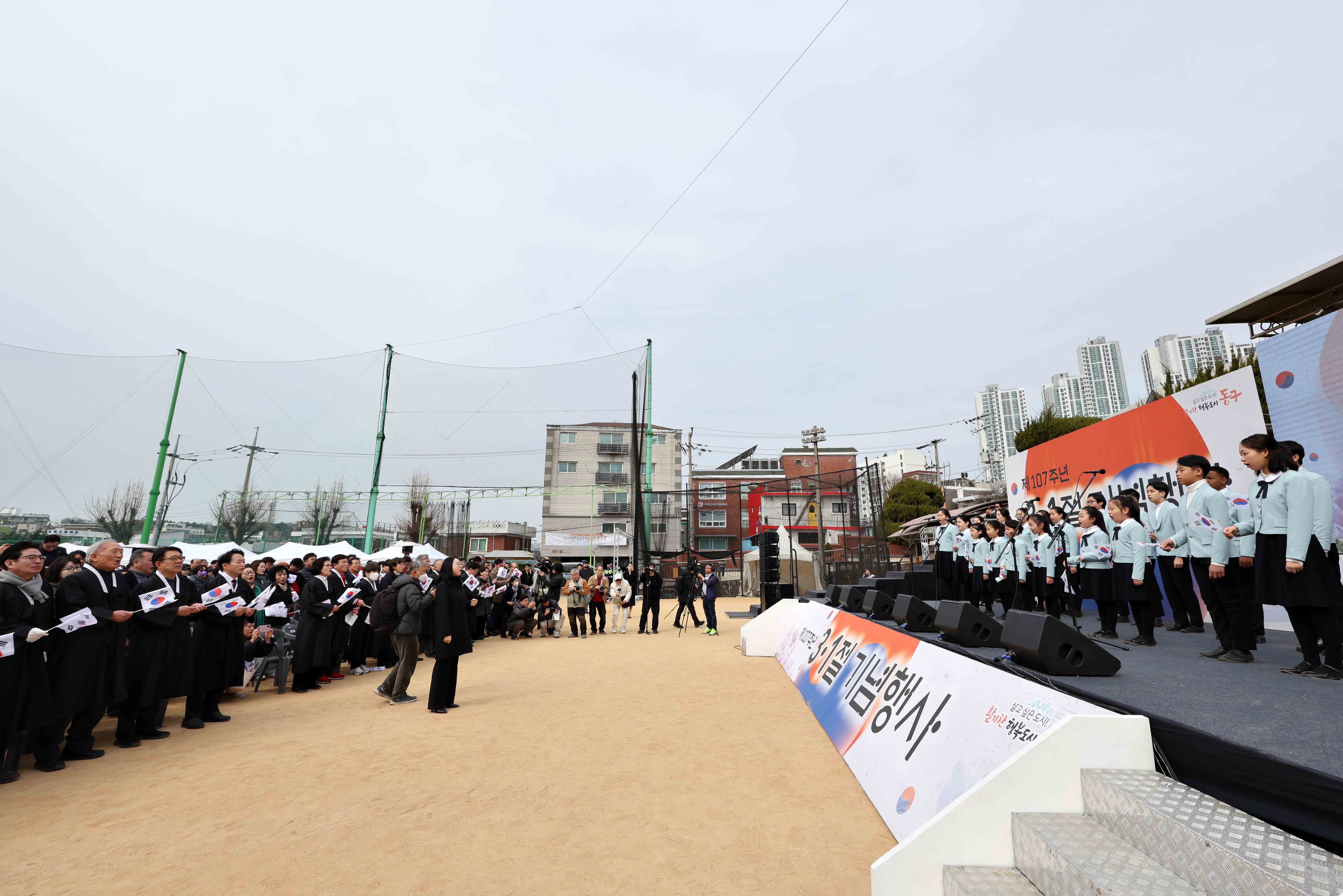 20260301_제107주년_31절_기념행사14.jpg 이미지