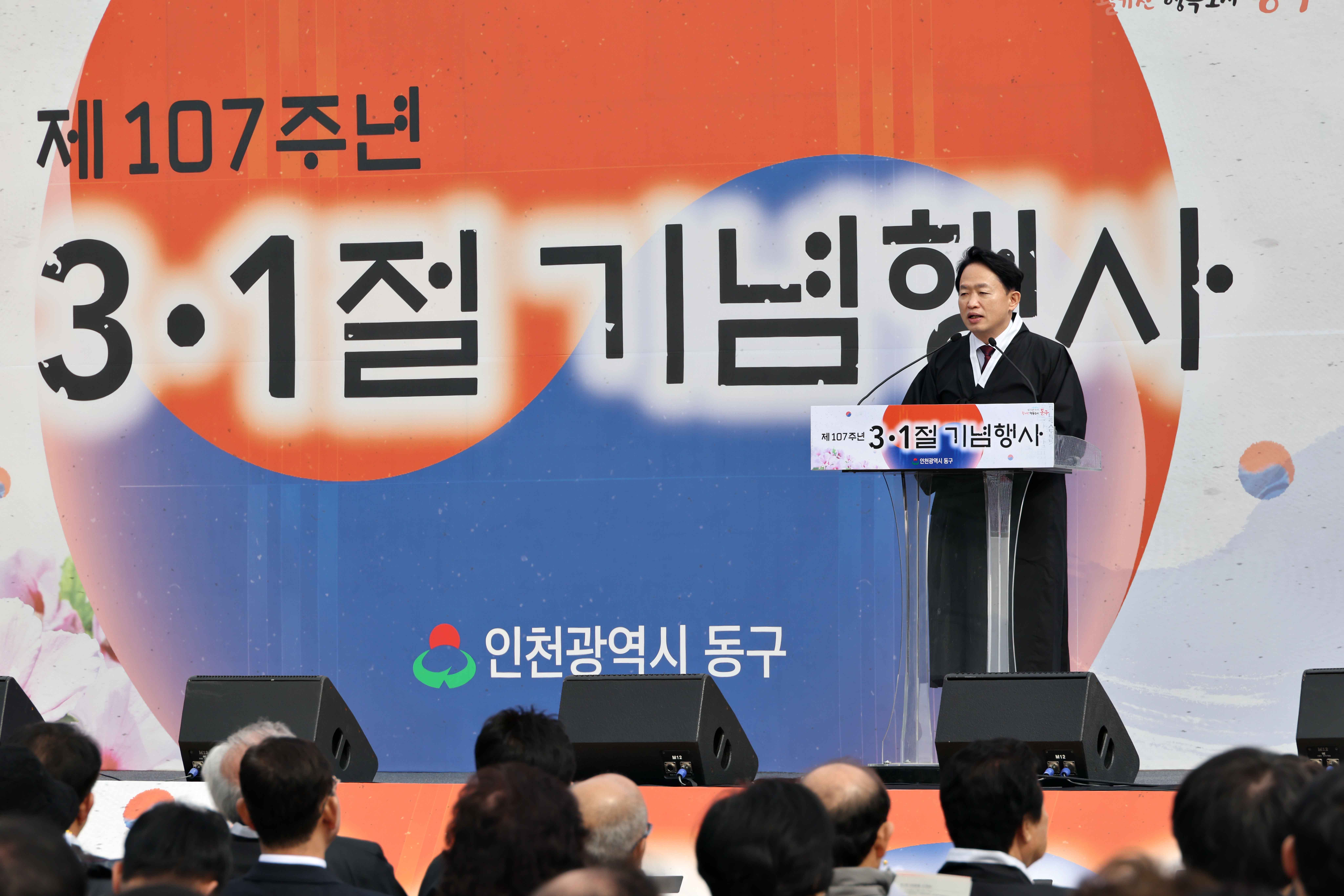 20260301_제107주년_31절_기념행사2.jpg 이미지