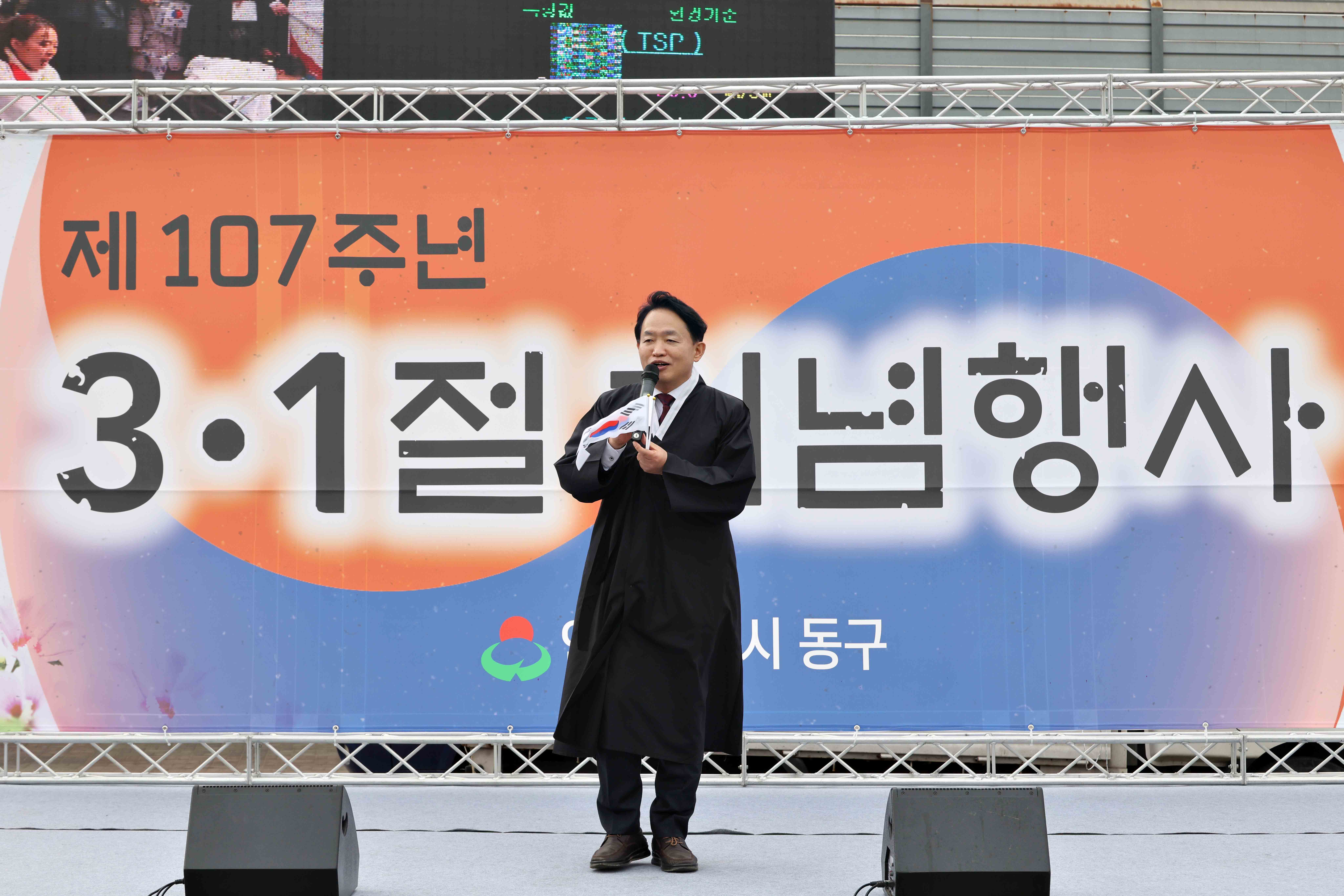 20260301_제107주년_31절_기념행사26.jpg 이미지