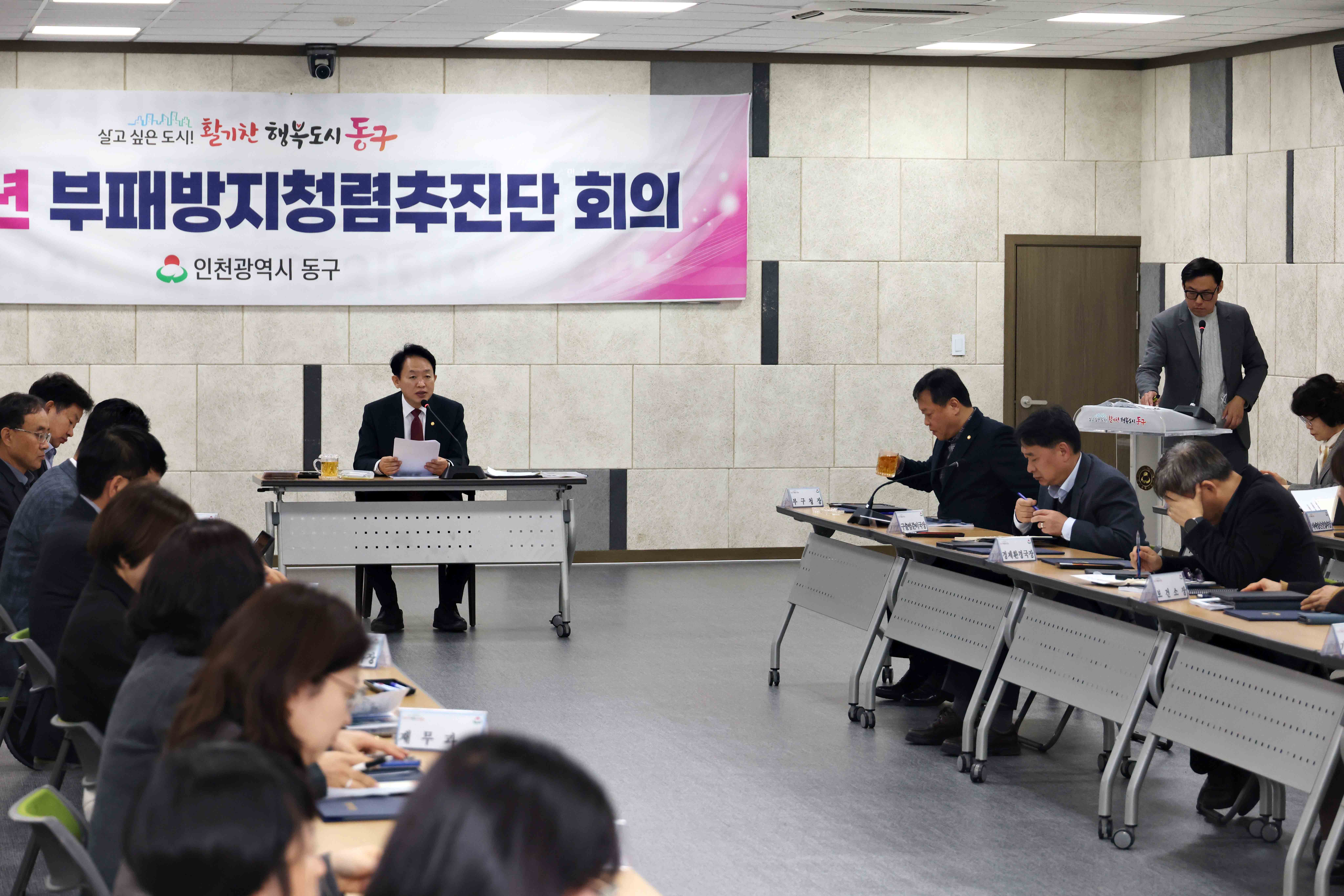 20260303_부패방지청렴추진단_회의2.jpg 이미지