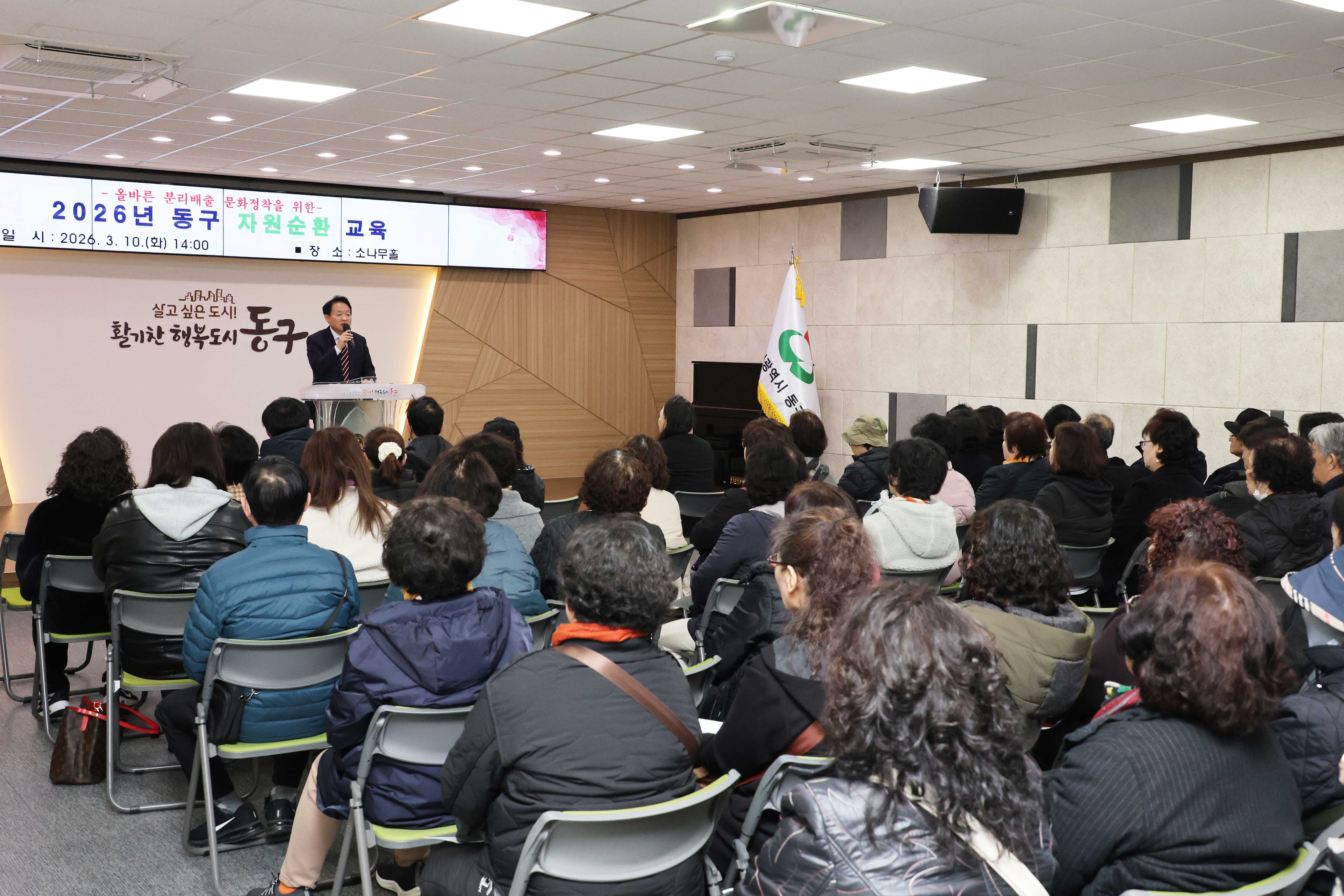 20260310_찾아가는_자원순환_교육-2.jpg 이미지