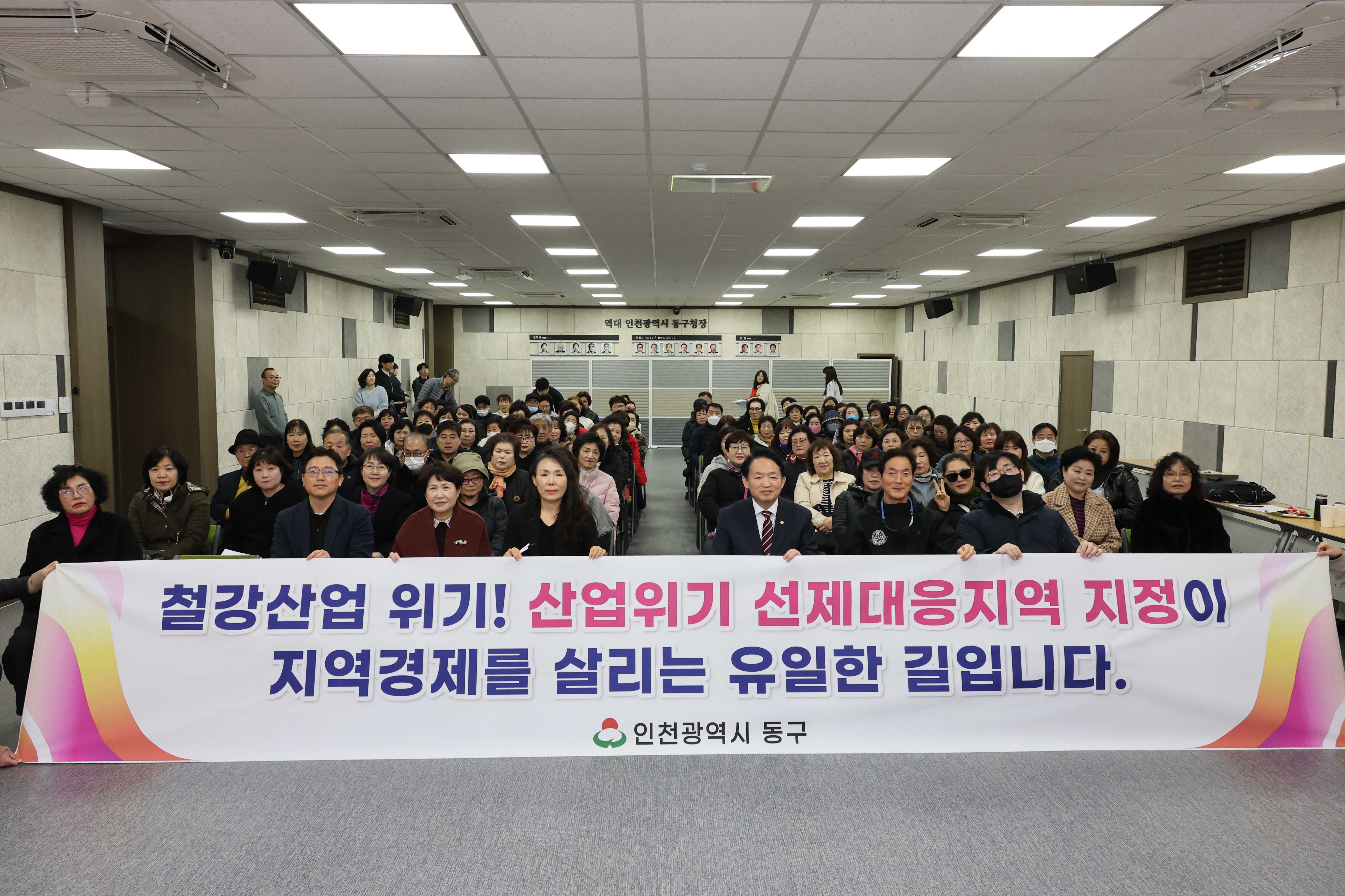 20260310_철강산업_위기극복_캠페인_및_서명운동-1.jpg 이미지