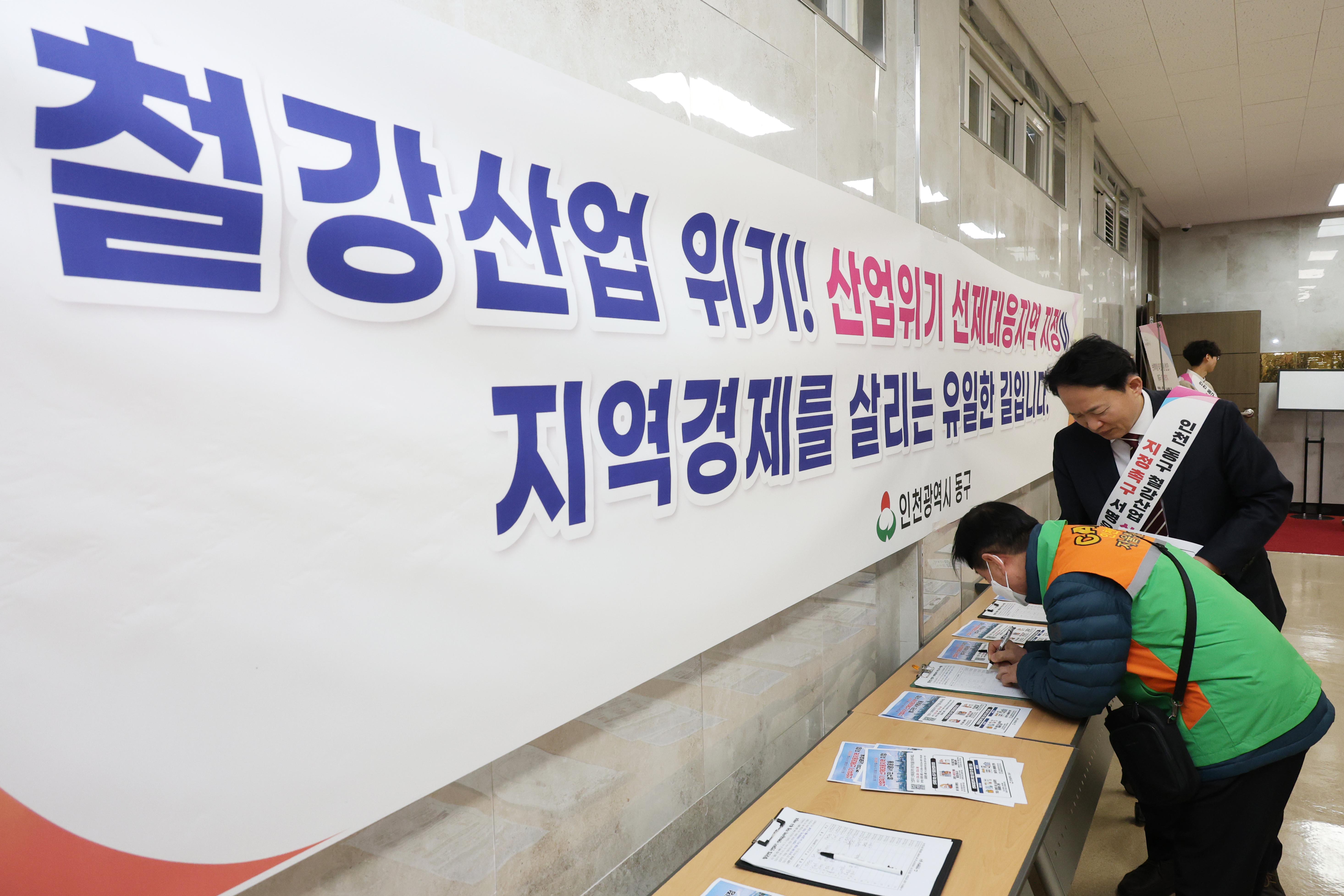 20260310_철강산업_위기극복_캠페인_및_서명운동-3.jpg 이미지