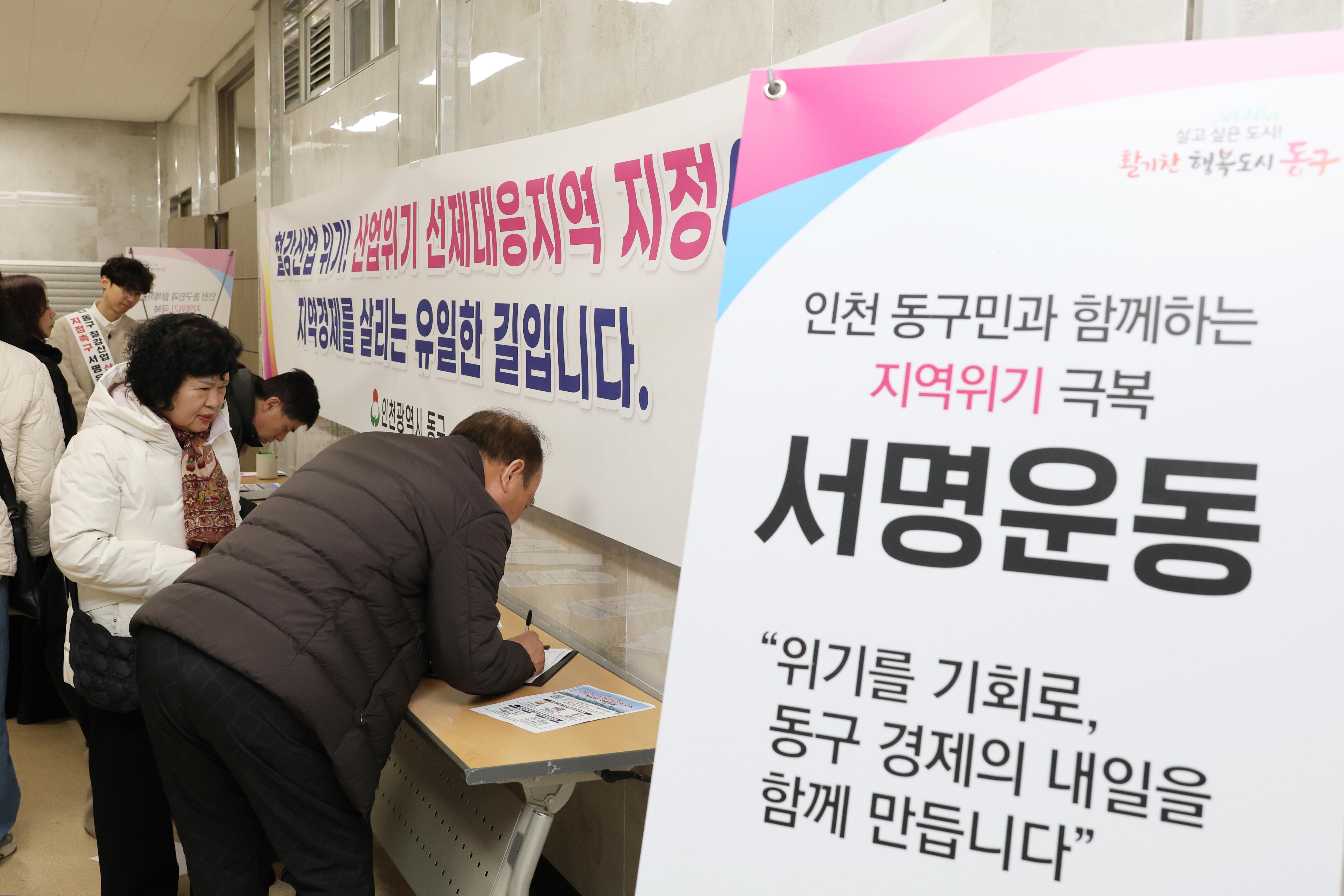 20260310_철강산업_위기극복_캠페인_및_서명운동-4.jpg 이미지