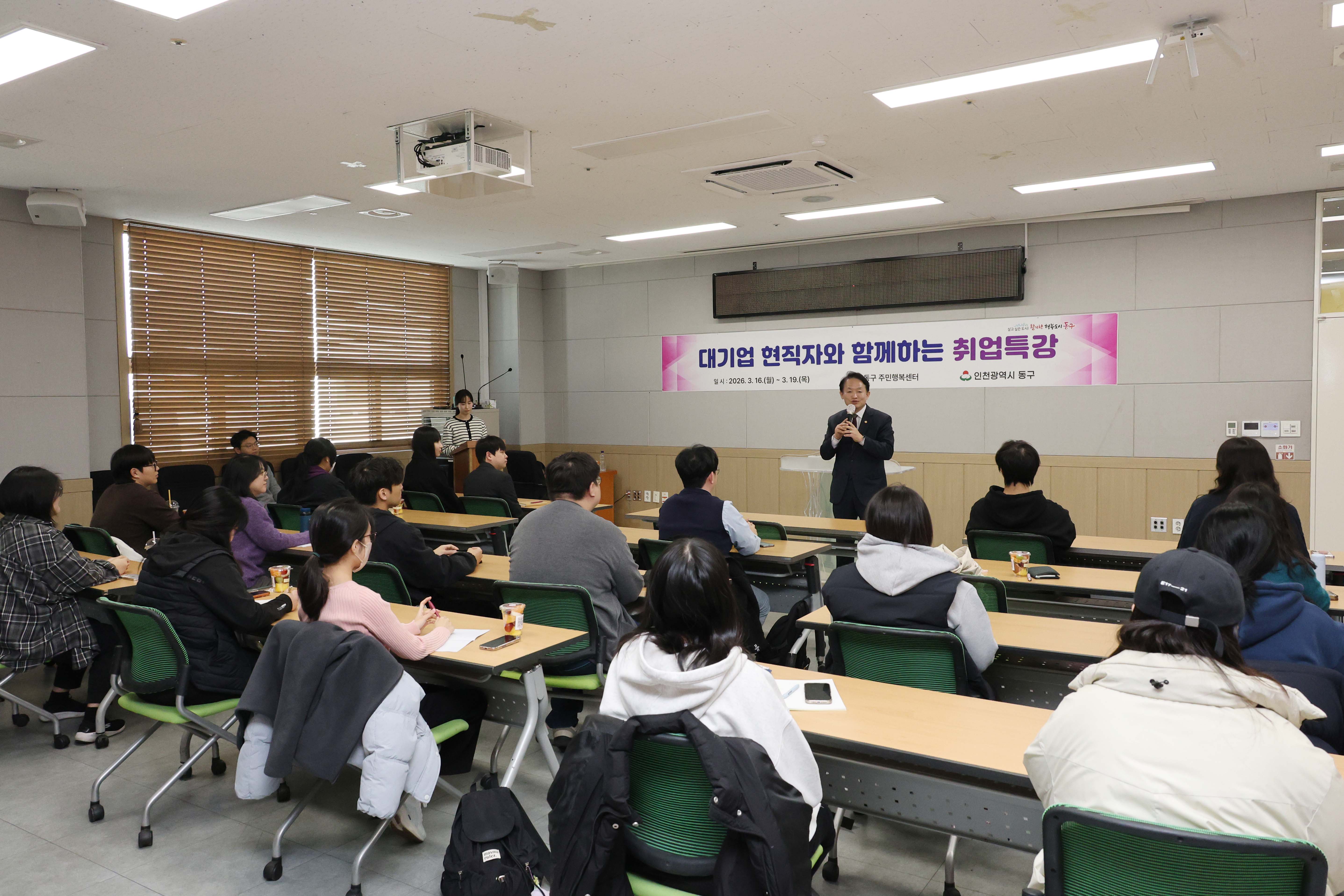 20260317_대기업_현직자와_함께하는_취업특강-2.jpg 이미지