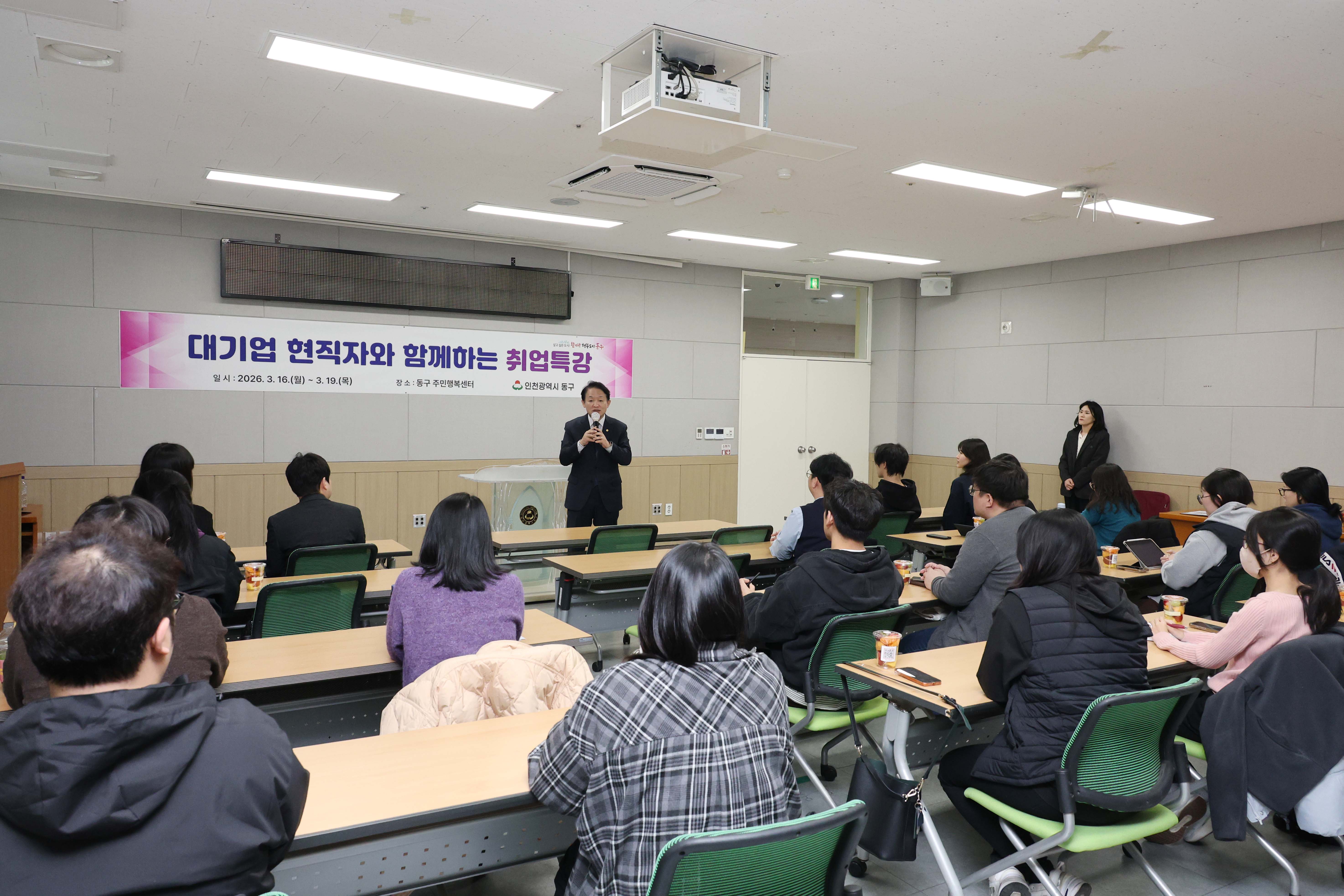 20260317_대기업_현직자와_함께하는_취업특강-3.jpg 이미지