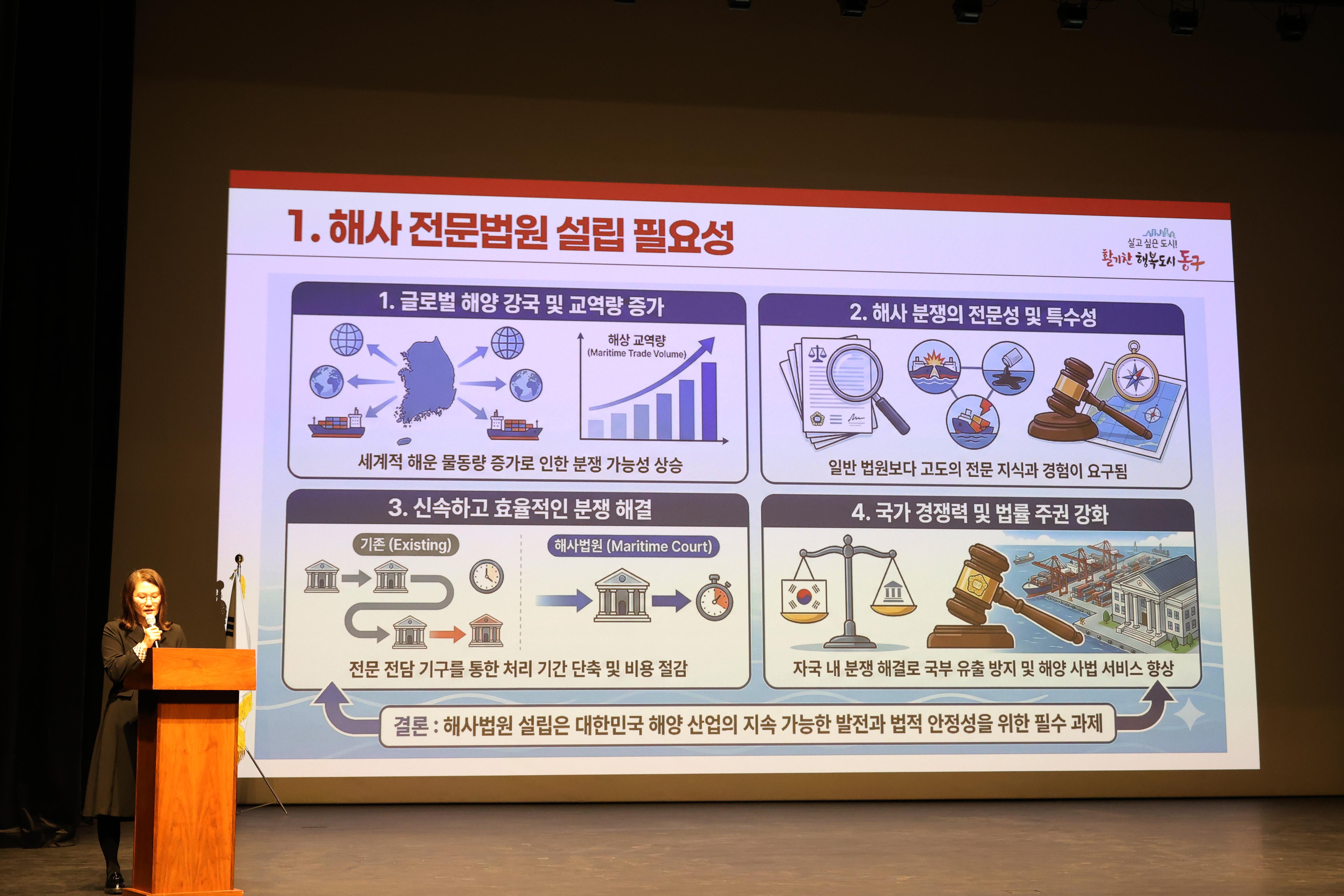 20260318_제물포구_출범_주민설명회-11.jpg 이미지