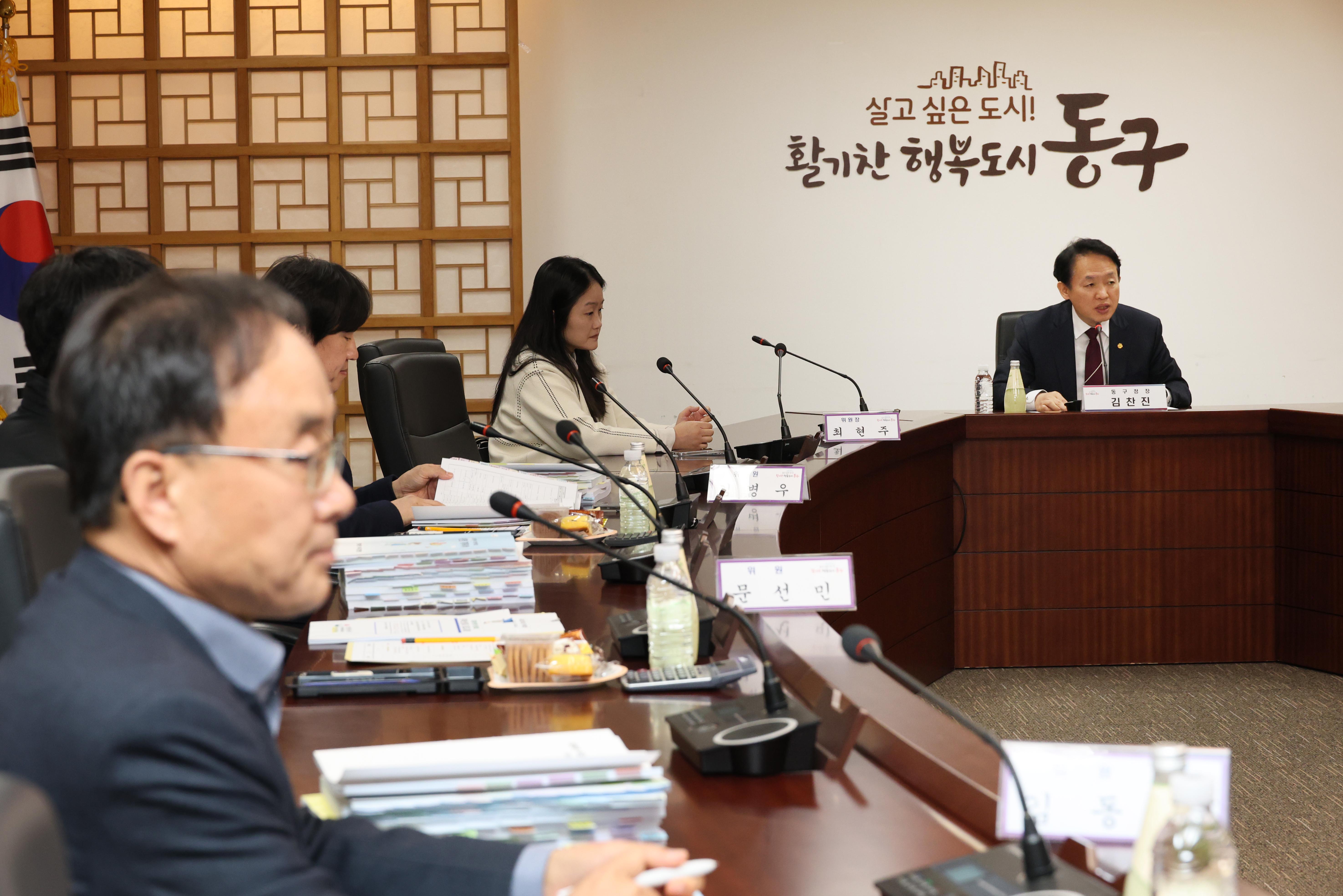 20260320_보육정책위원회-1.jpg 이미지