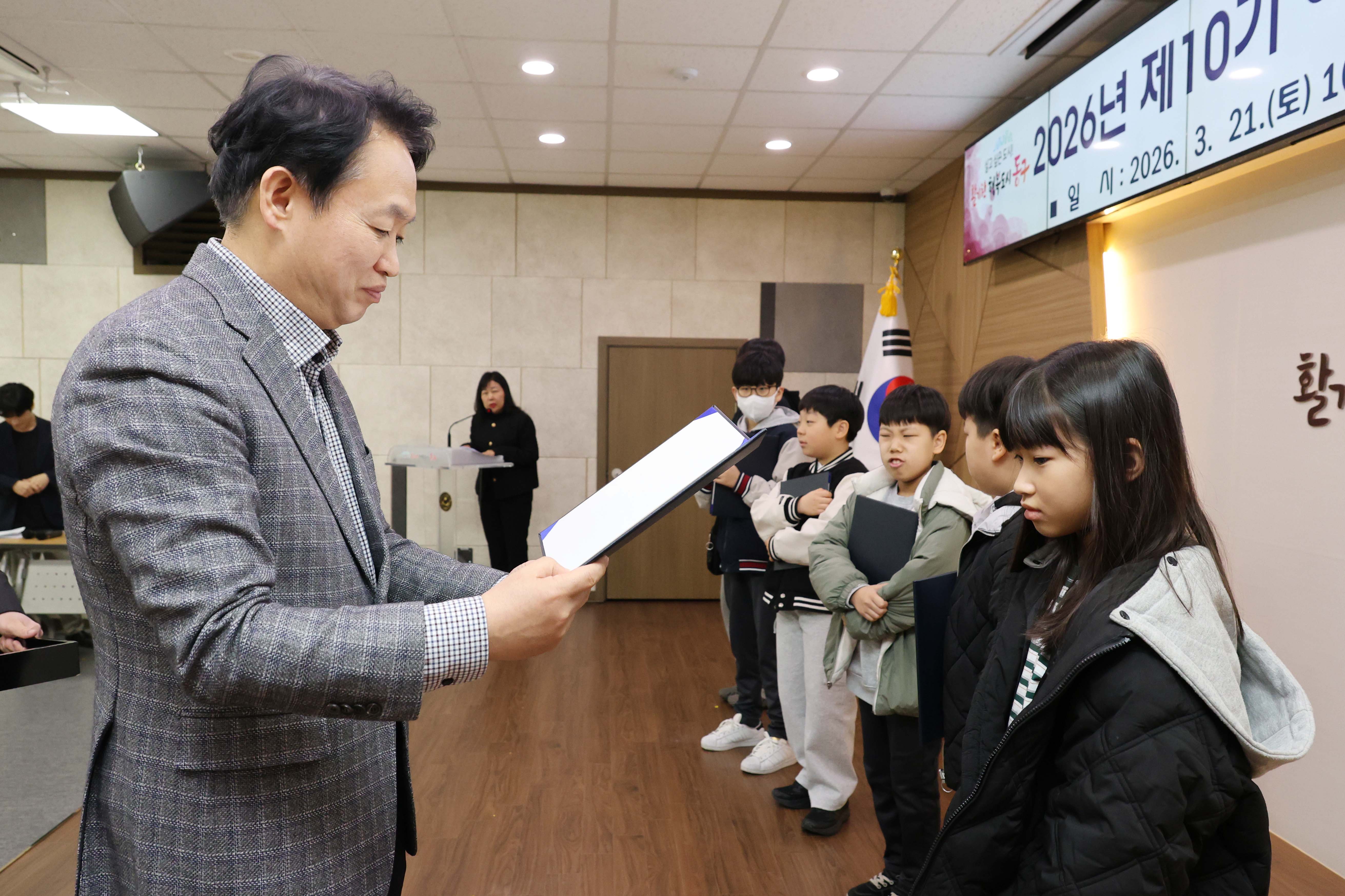 20260321_어린이참여위원회_위촉식-11.jpg 이미지