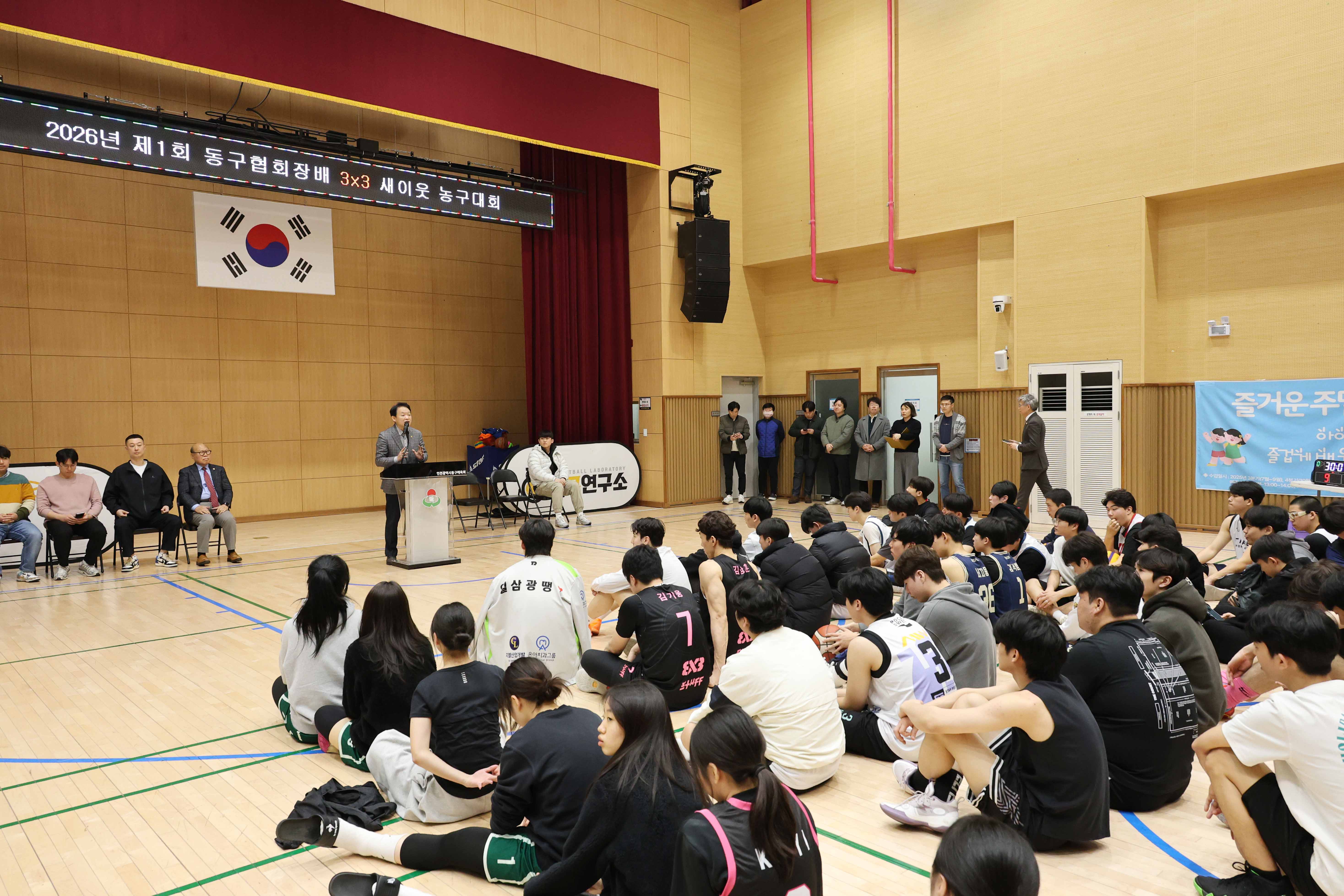 20260321_제1회_동구농구협회장배_3대3_농구대회-3.jpg 이미지
