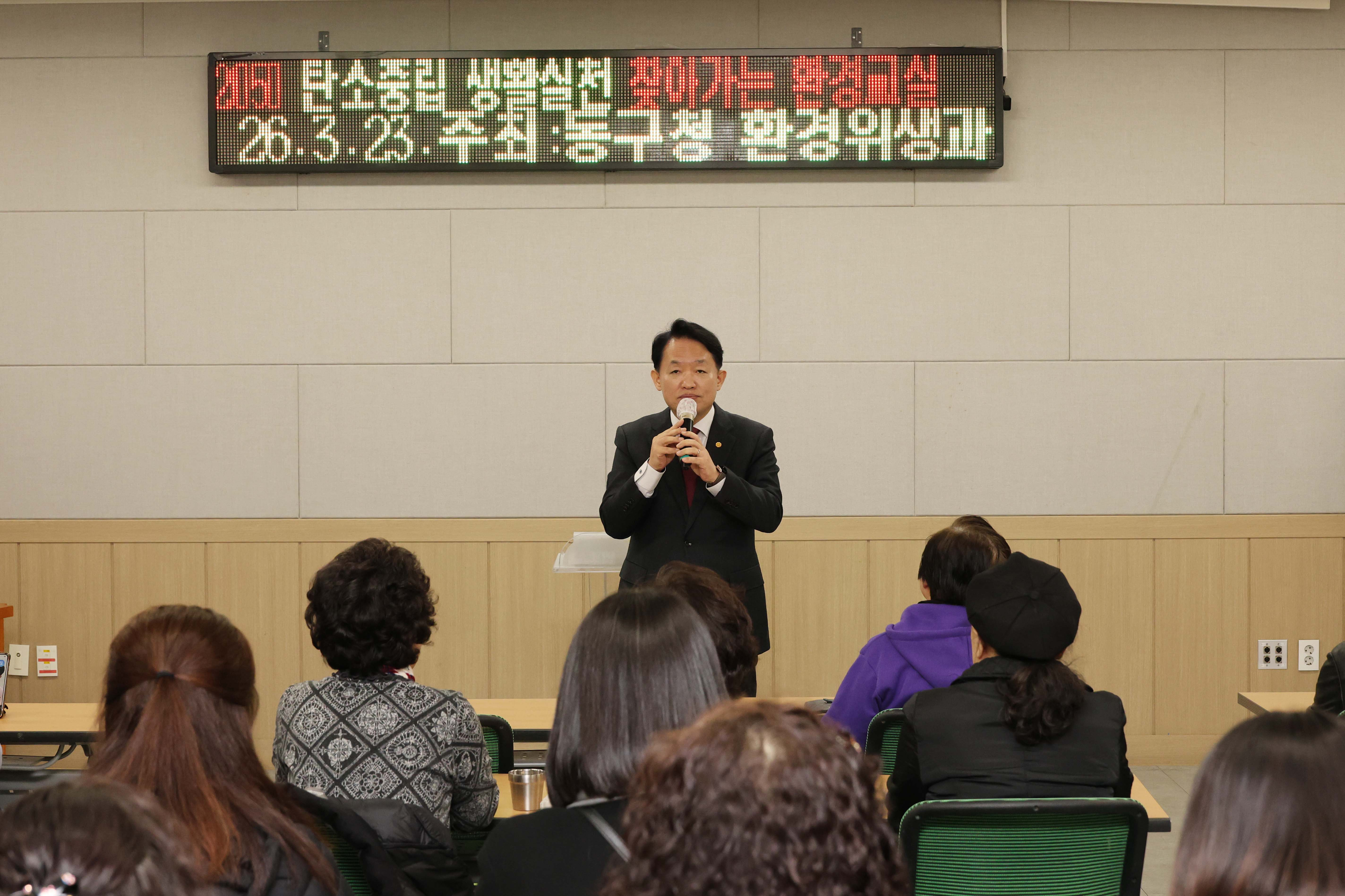 20260323_찾아가는_환경교실-2.jpg 이미지