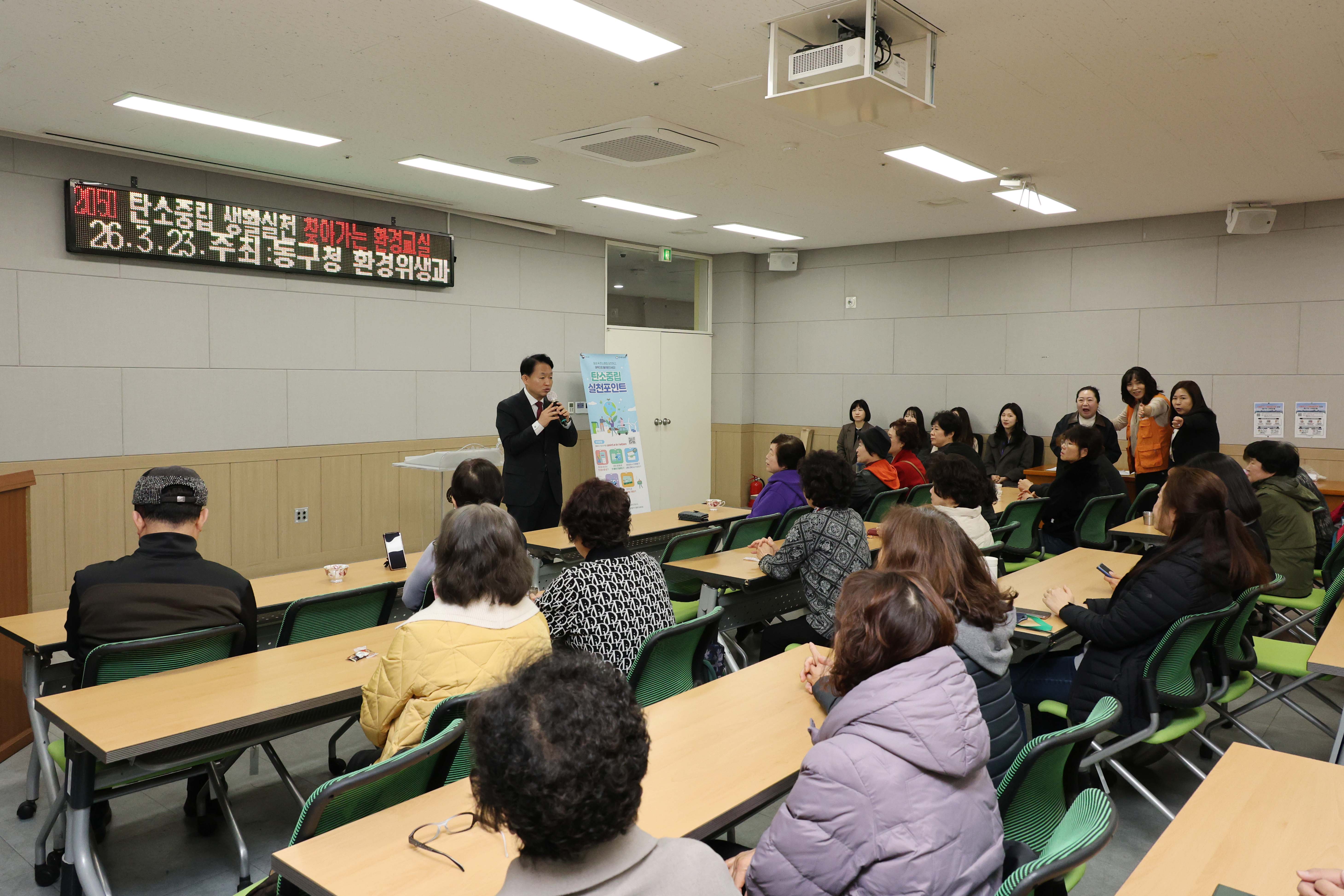 20260323_찾아가는_환경교실-3.jpg 이미지
