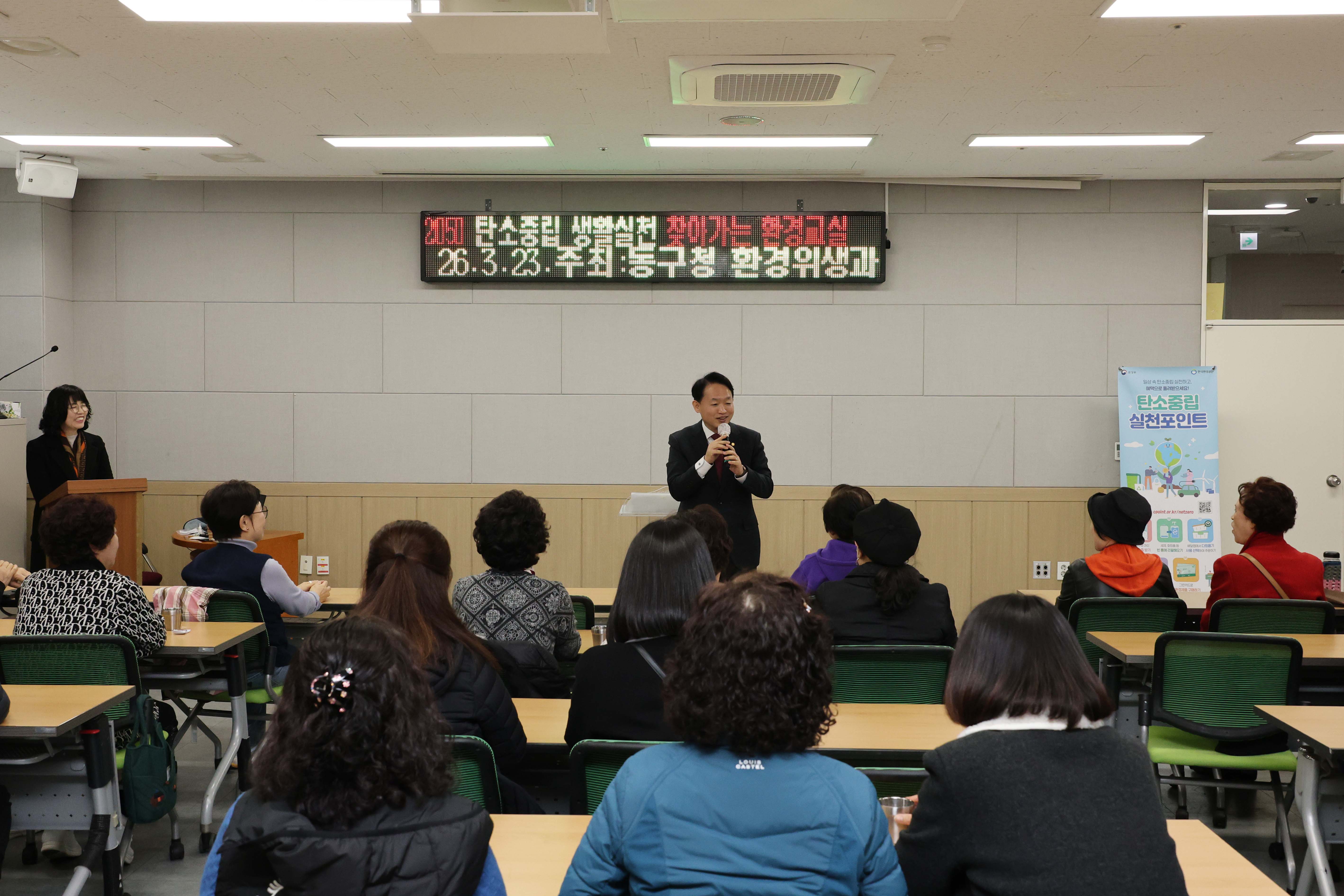 20260323_찾아가는_환경교실-4.jpg 이미지