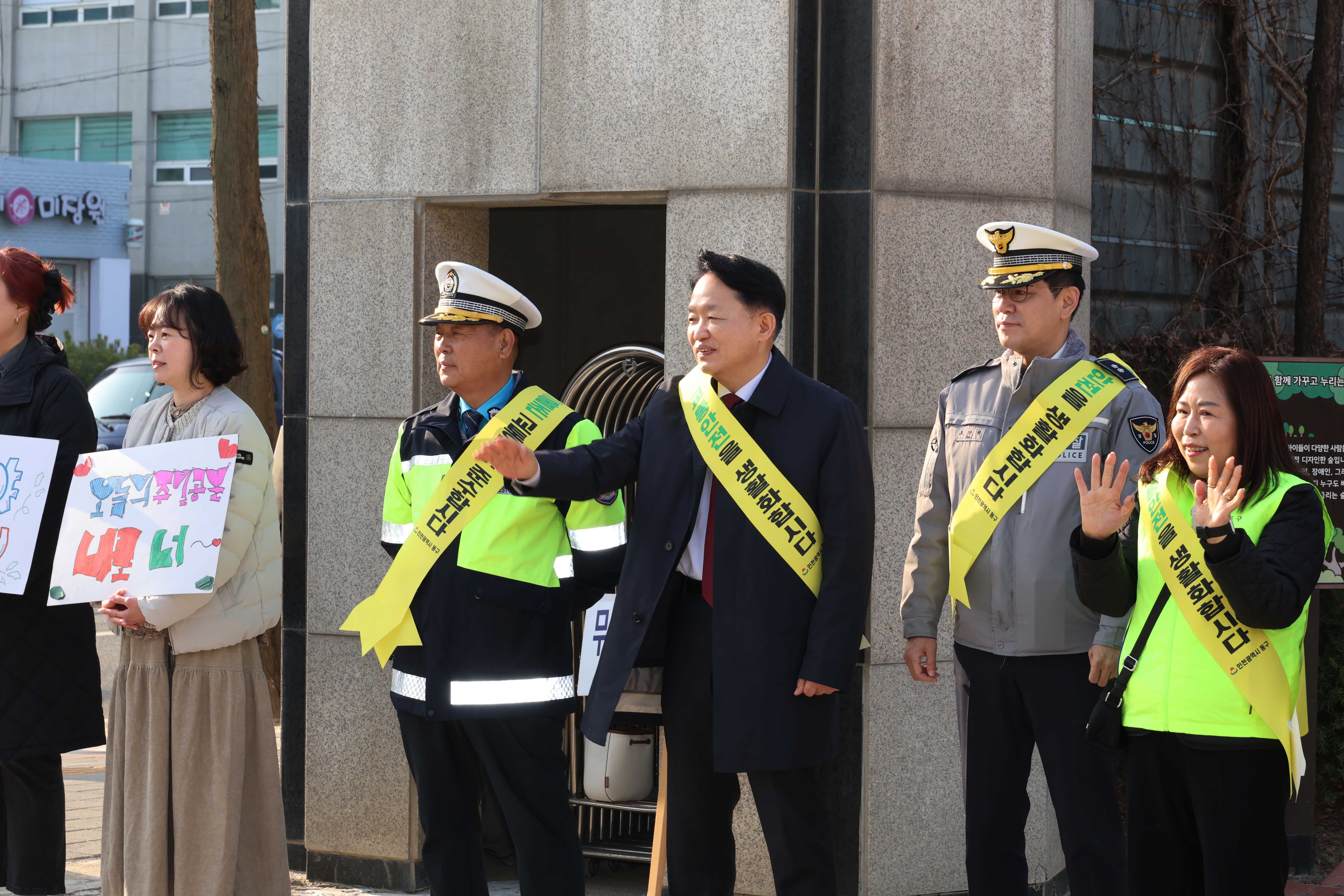 20260323_어린이_교통안전_캠페인-10.jpg 이미지
