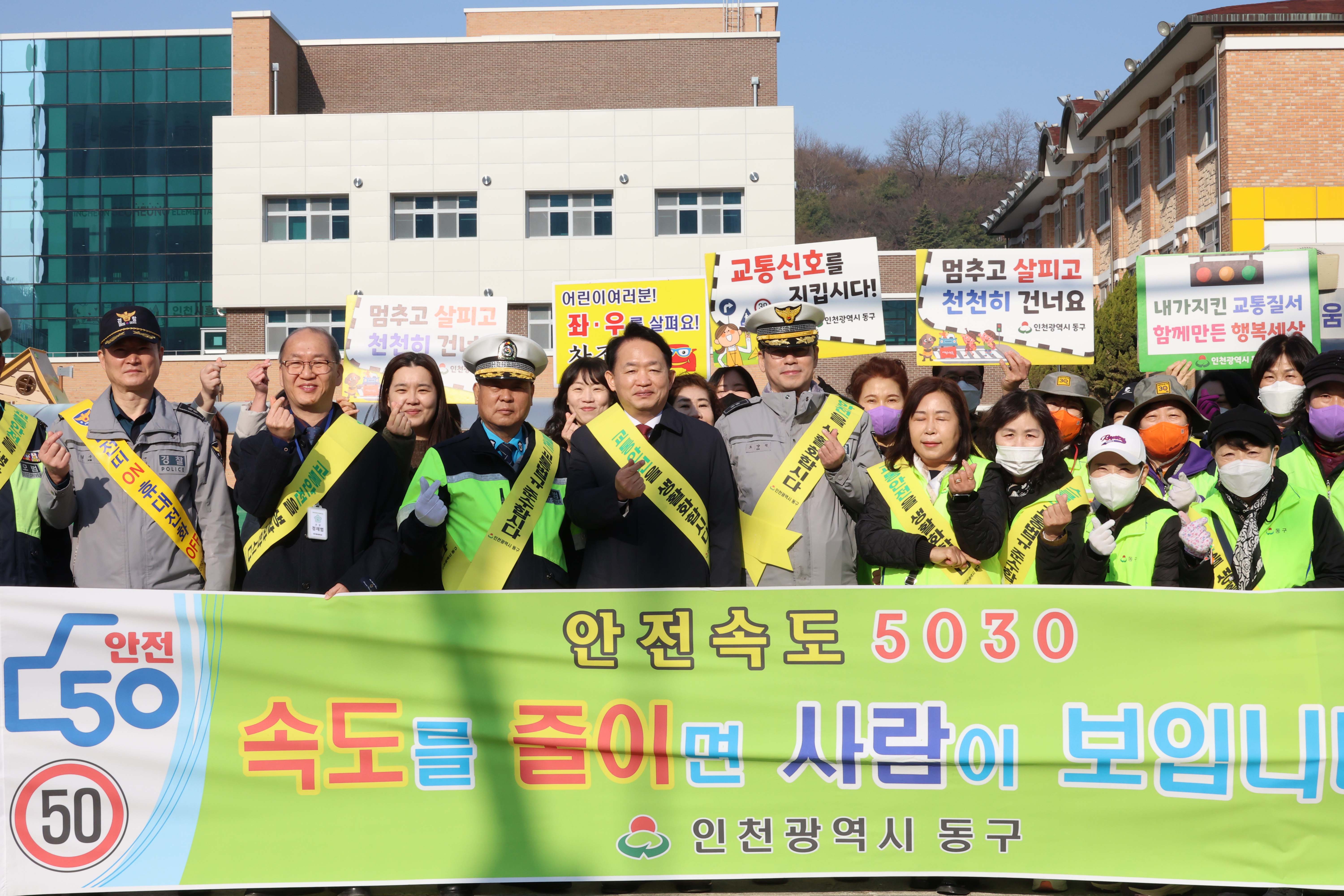 20260323_어린이_교통안전_캠페인-2.jpg 이미지