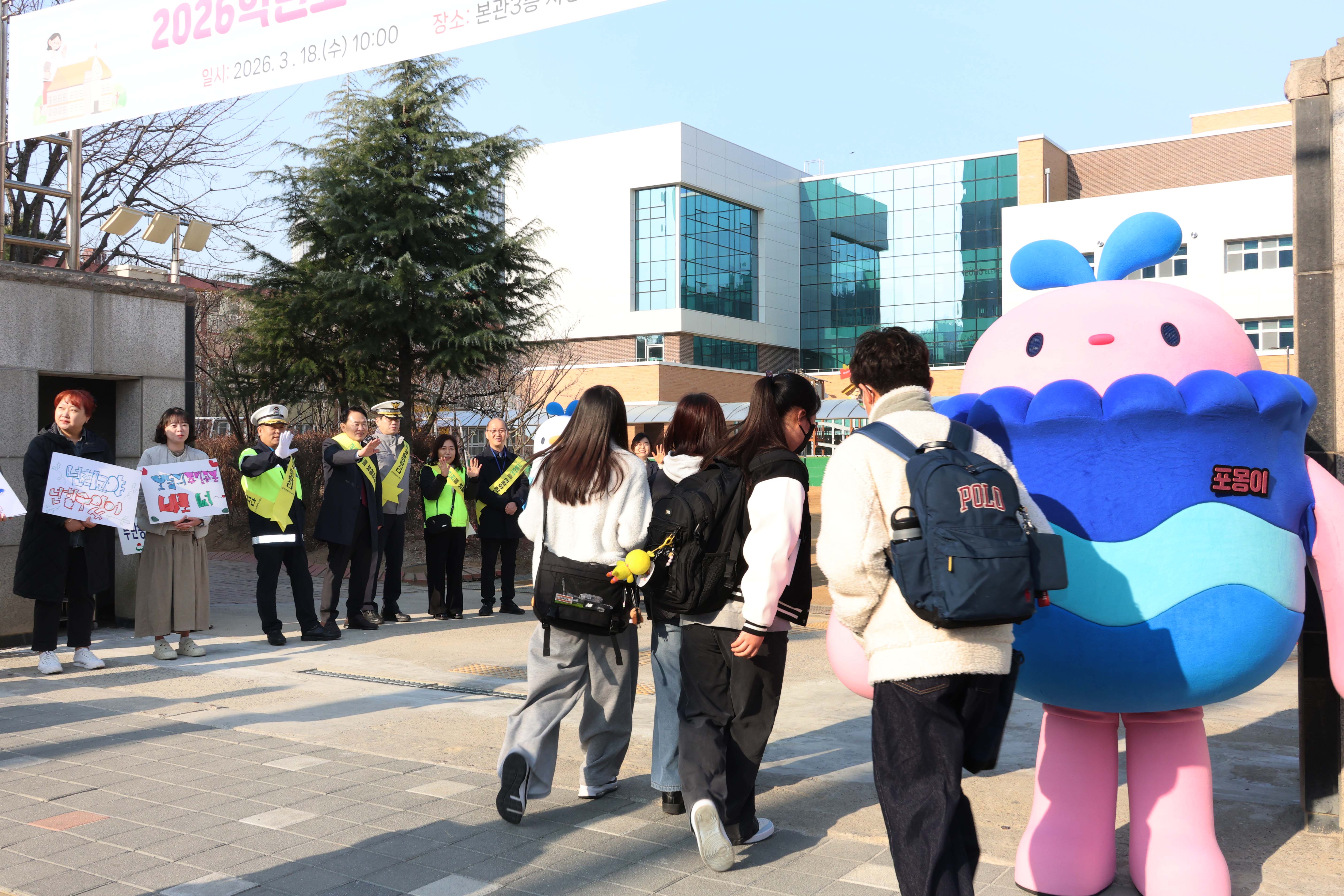 20260323_어린이_교통안전_캠페인-5.jpg 이미지