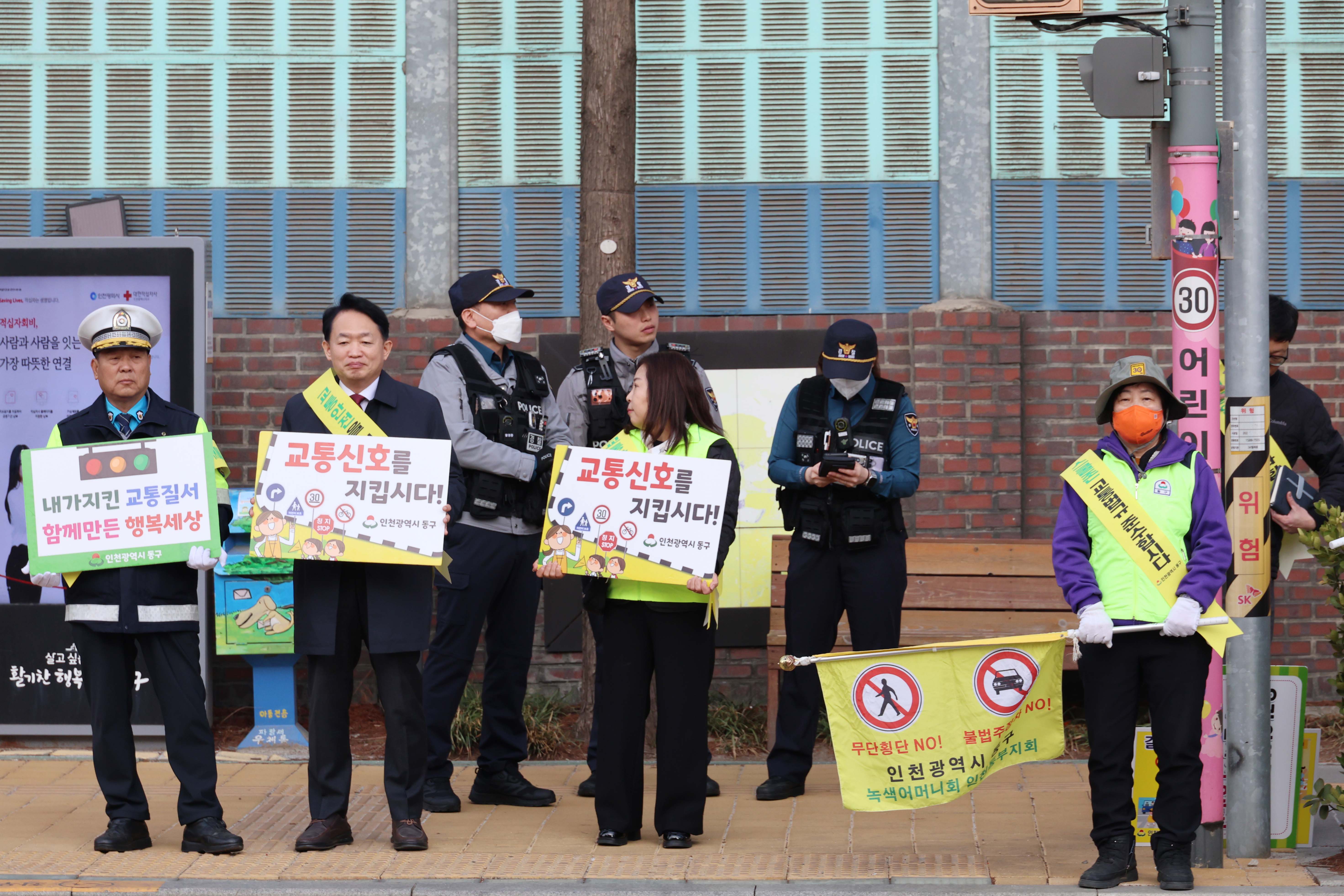 20260323_어린이_교통안전_캠페인-9.jpg 이미지