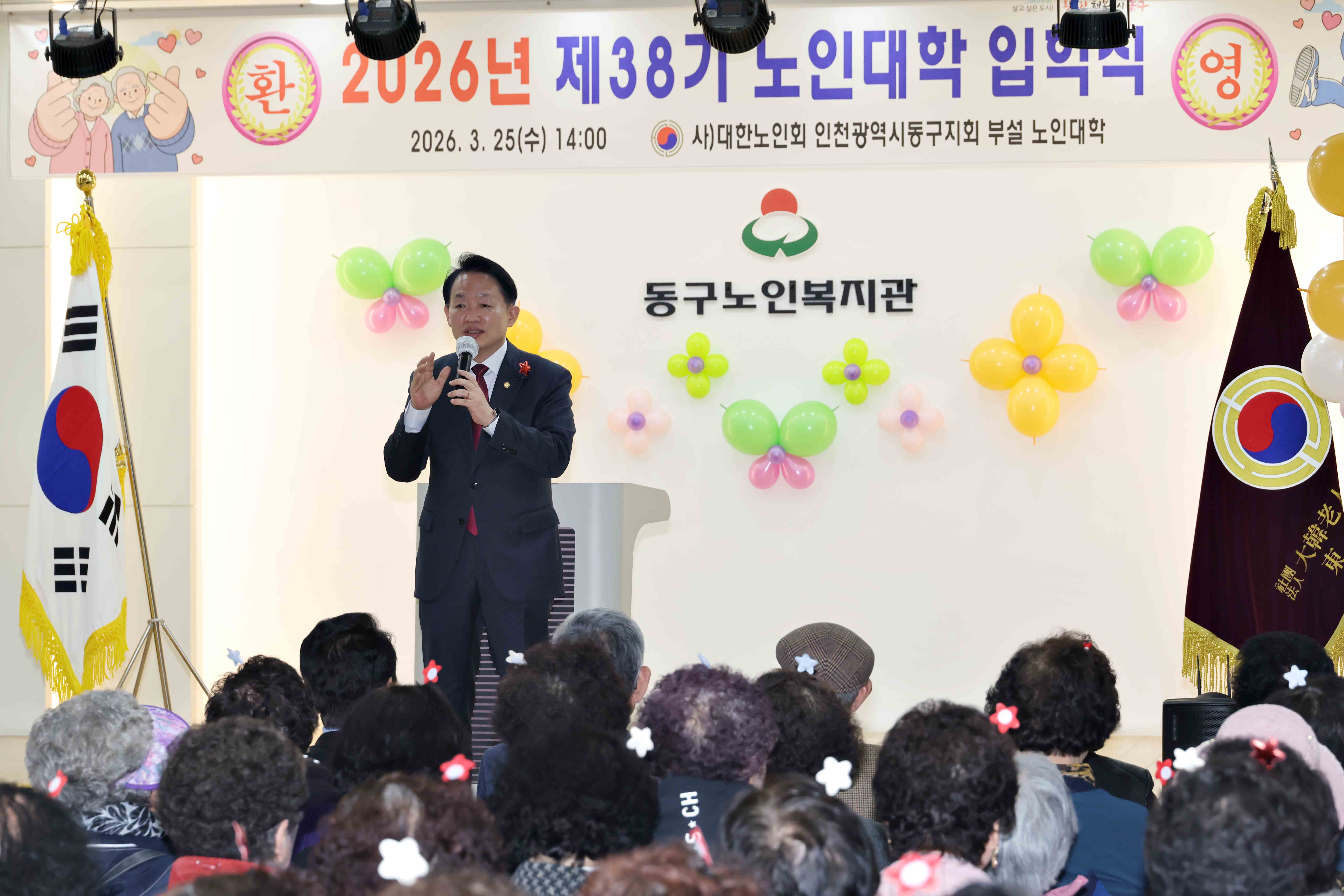 20260325_2026년_제38기_노인대학_입학식3.jpg 이미지