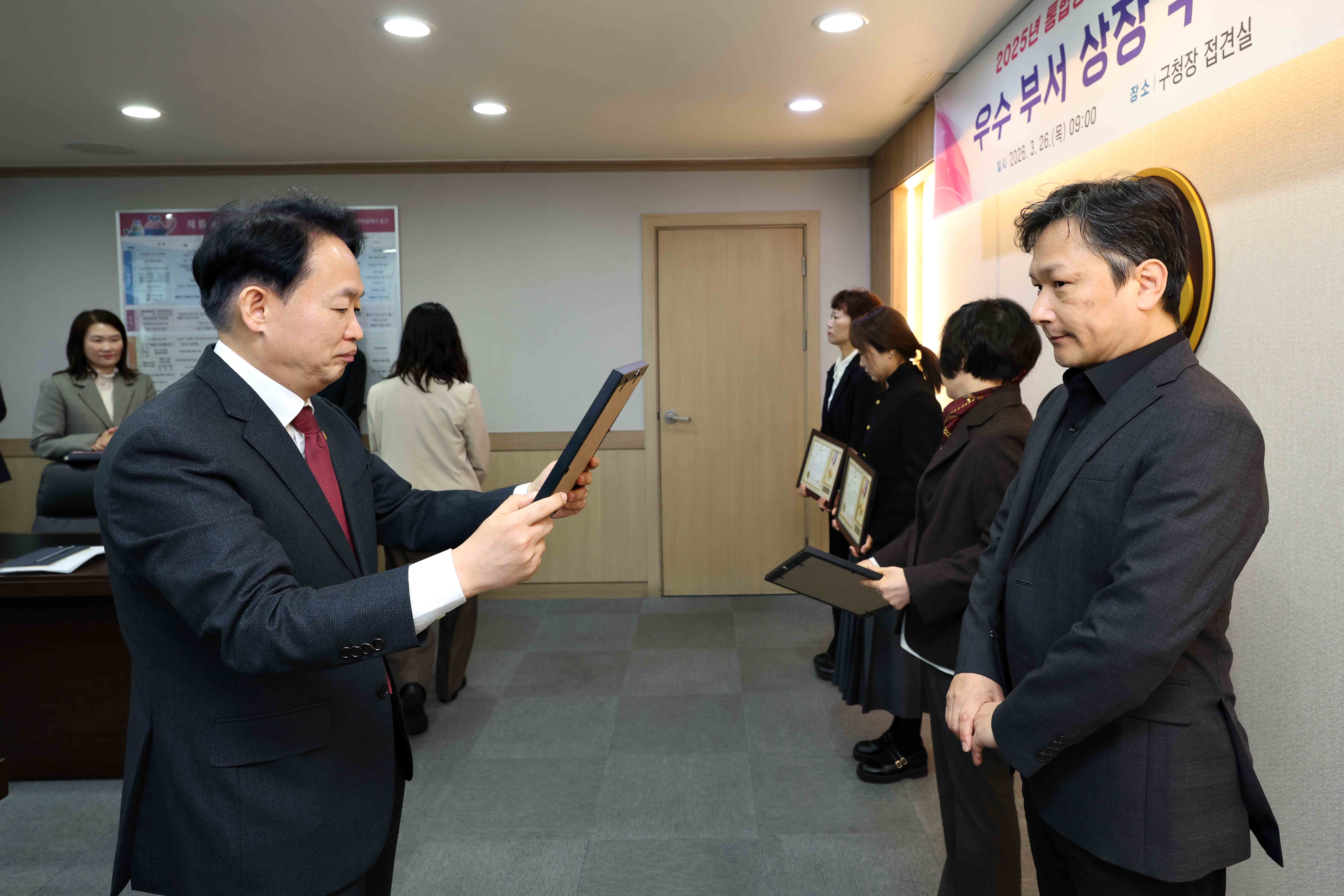 20260326_2025년_통합성과관리_자체평가_우수_부서_상장_수여식5.jpg 이미지