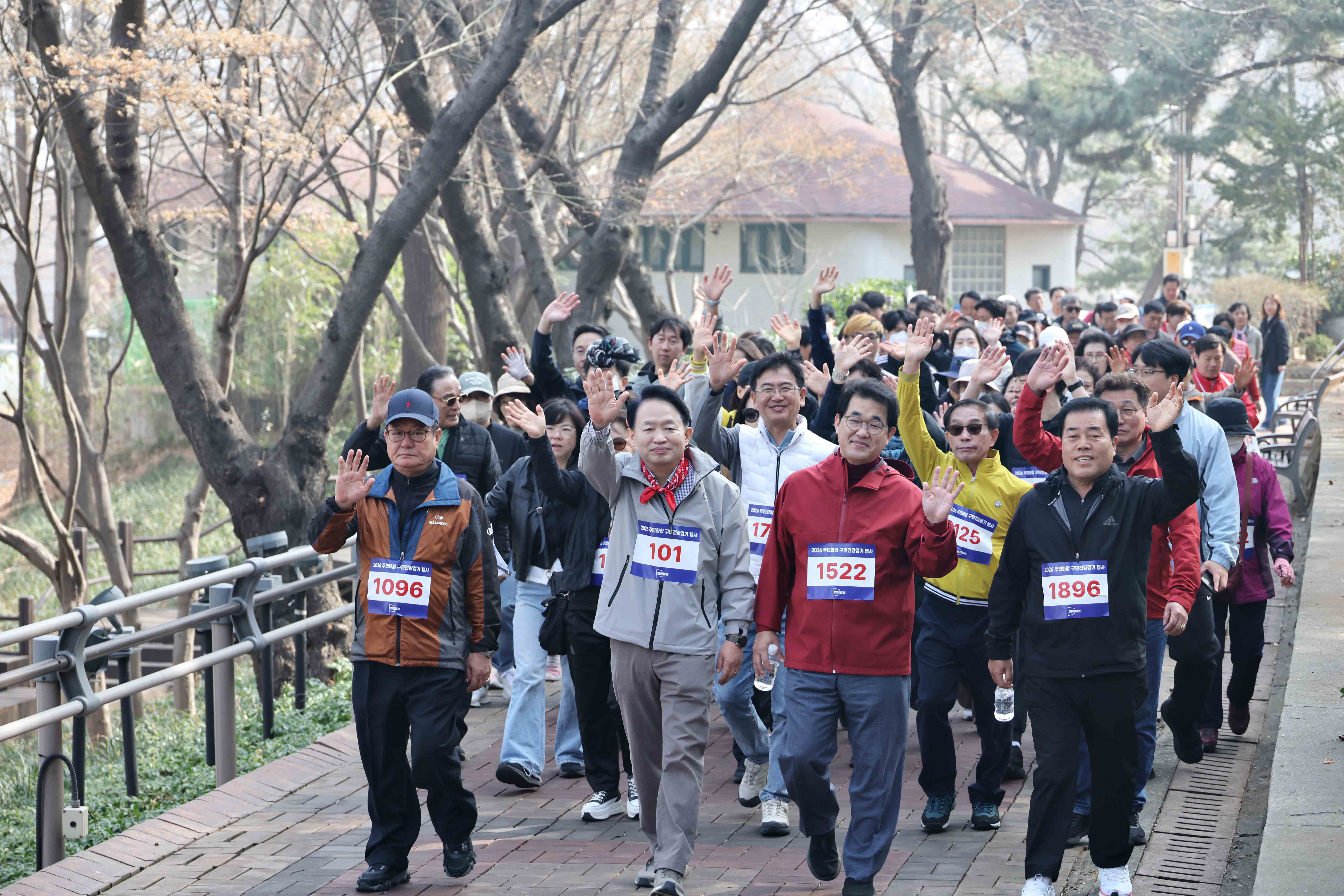 20260328_2026_주민화합_구민건강걷기_행사1.jpg 이미지