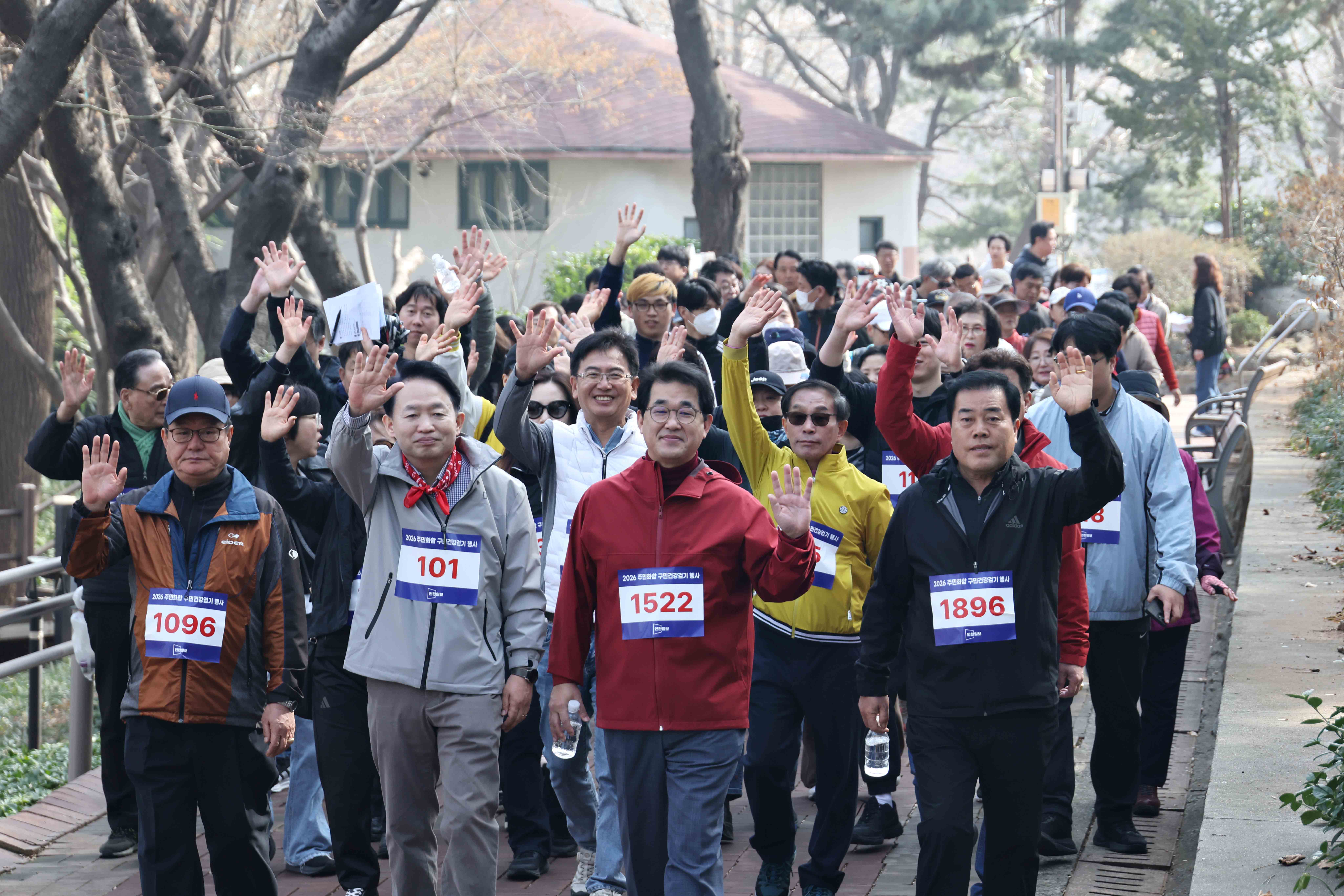 20260328_2026_주민화합_구민건강걷기_행사11.jpg 이미지